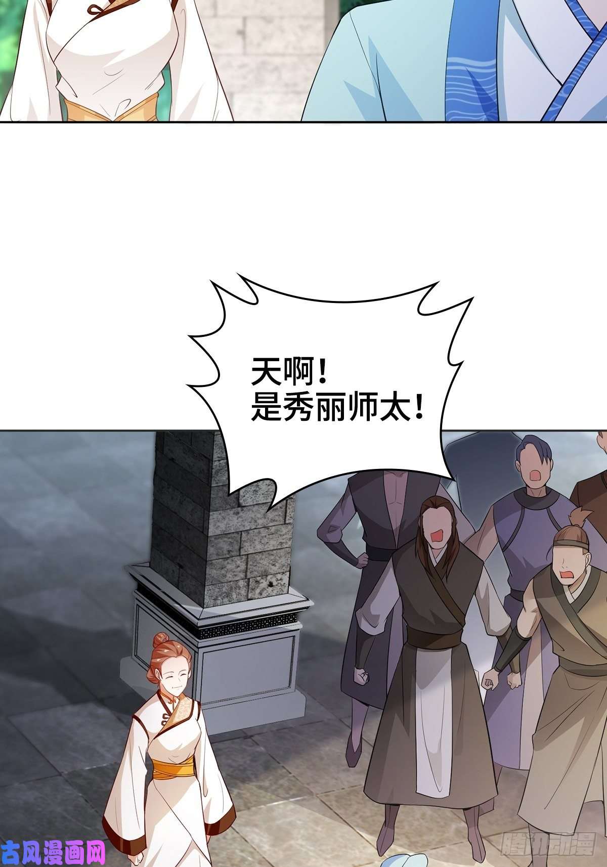 被迫成为反派赘婿收服智囊