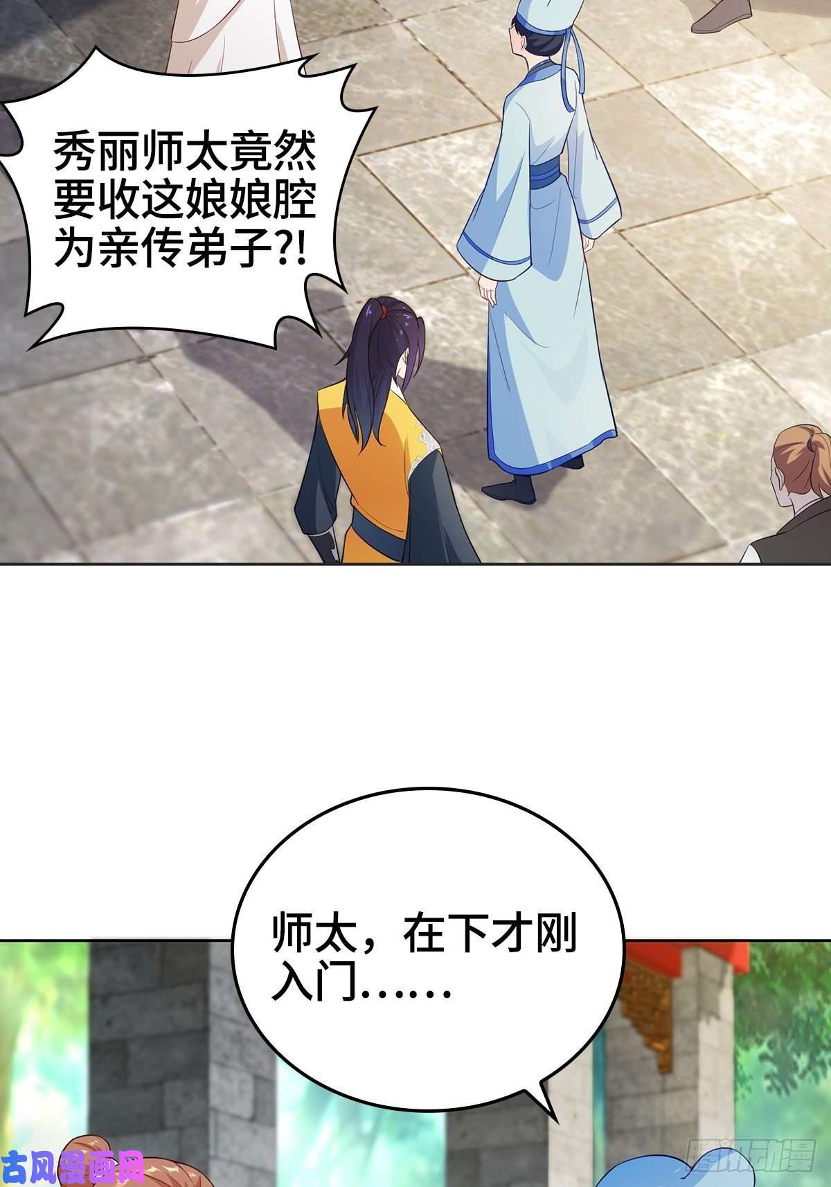 被迫成为反派赘婿收服智囊