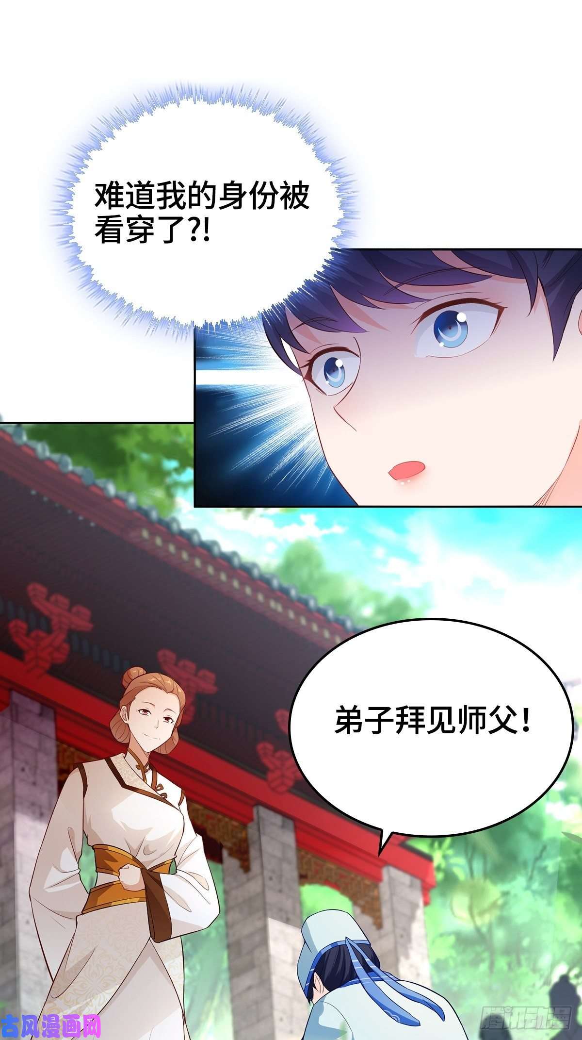 被迫成为反派赘婿收服智囊