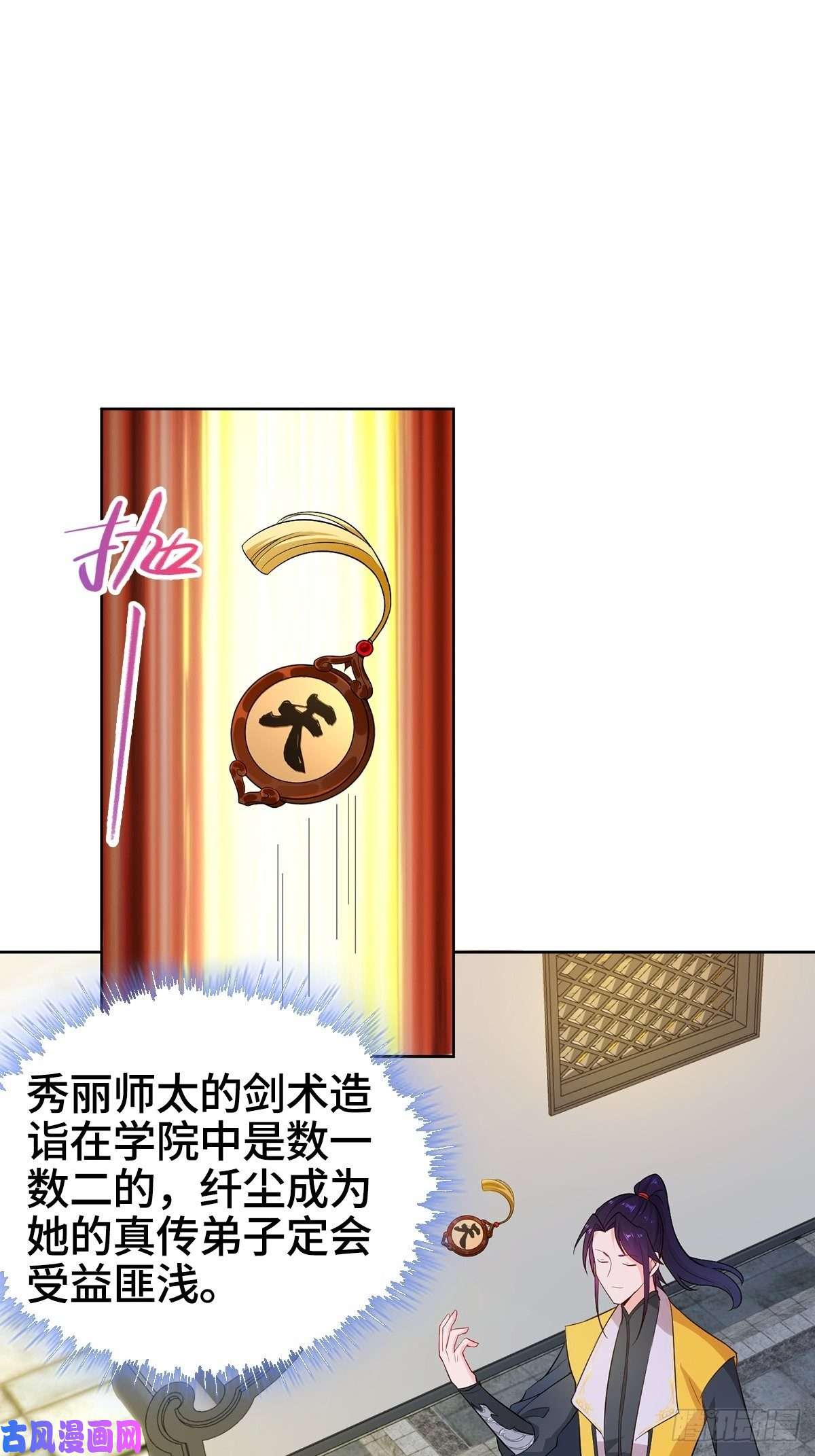 被迫成为反派赘婿收服智囊