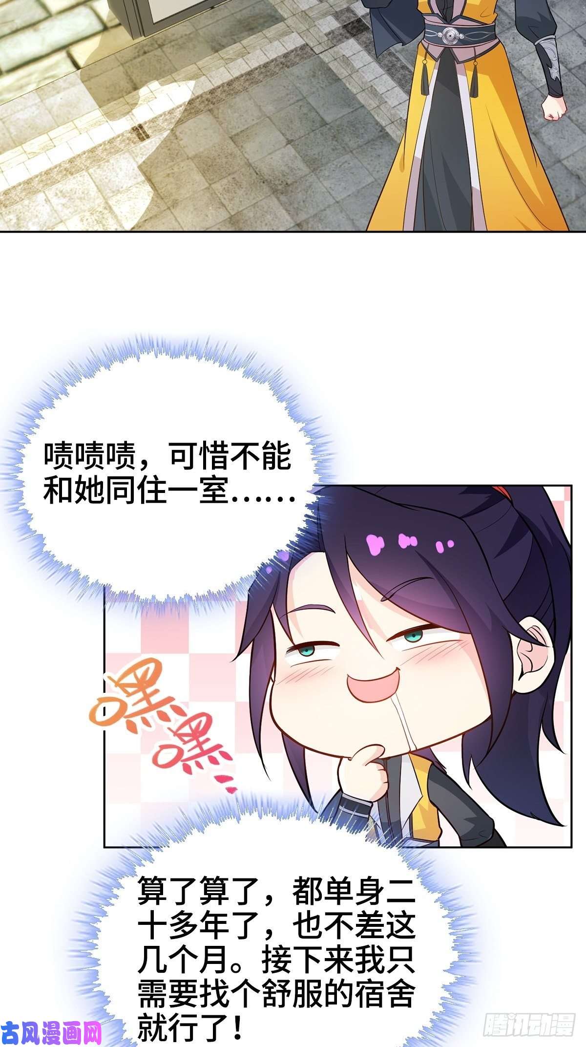 被迫成为反派赘婿收服智囊