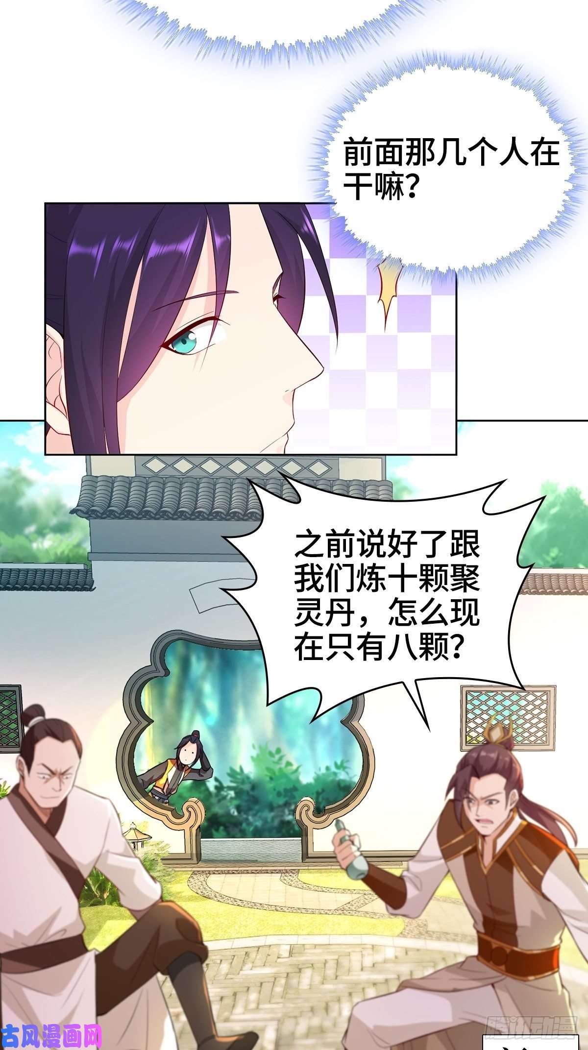 被迫成为反派赘婿收服智囊