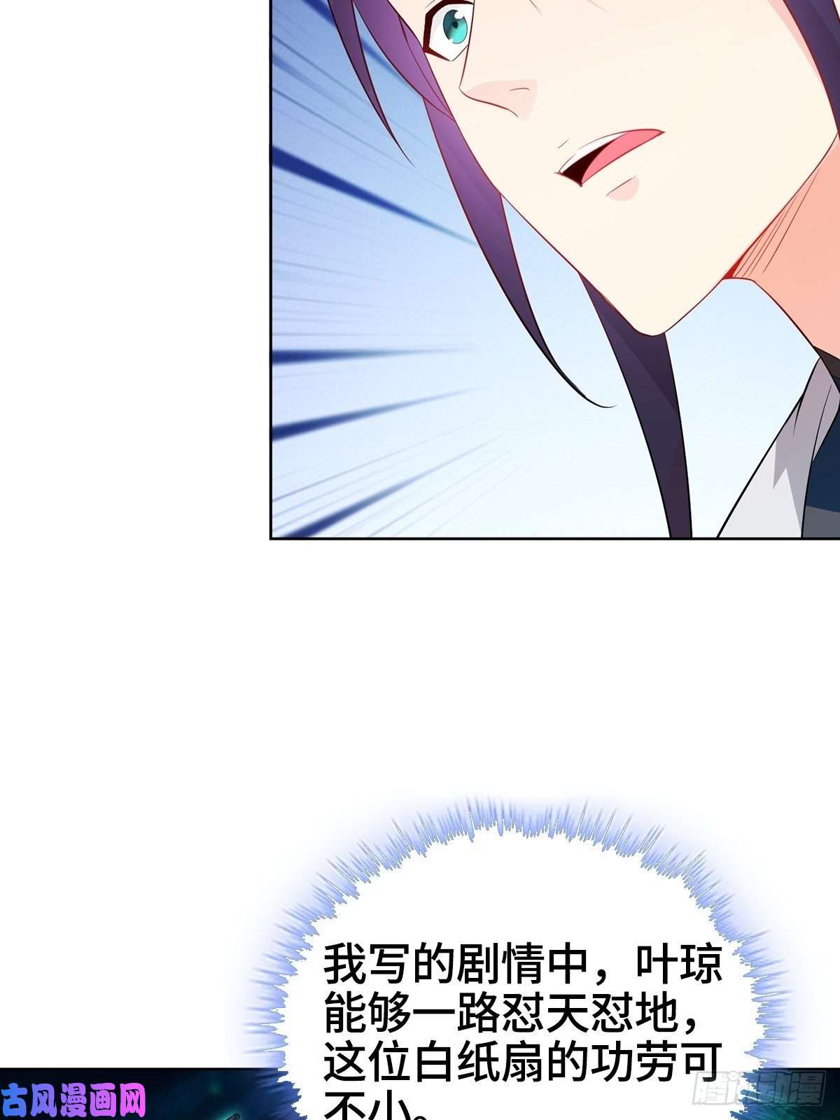 被迫成为反派赘婿收服智囊