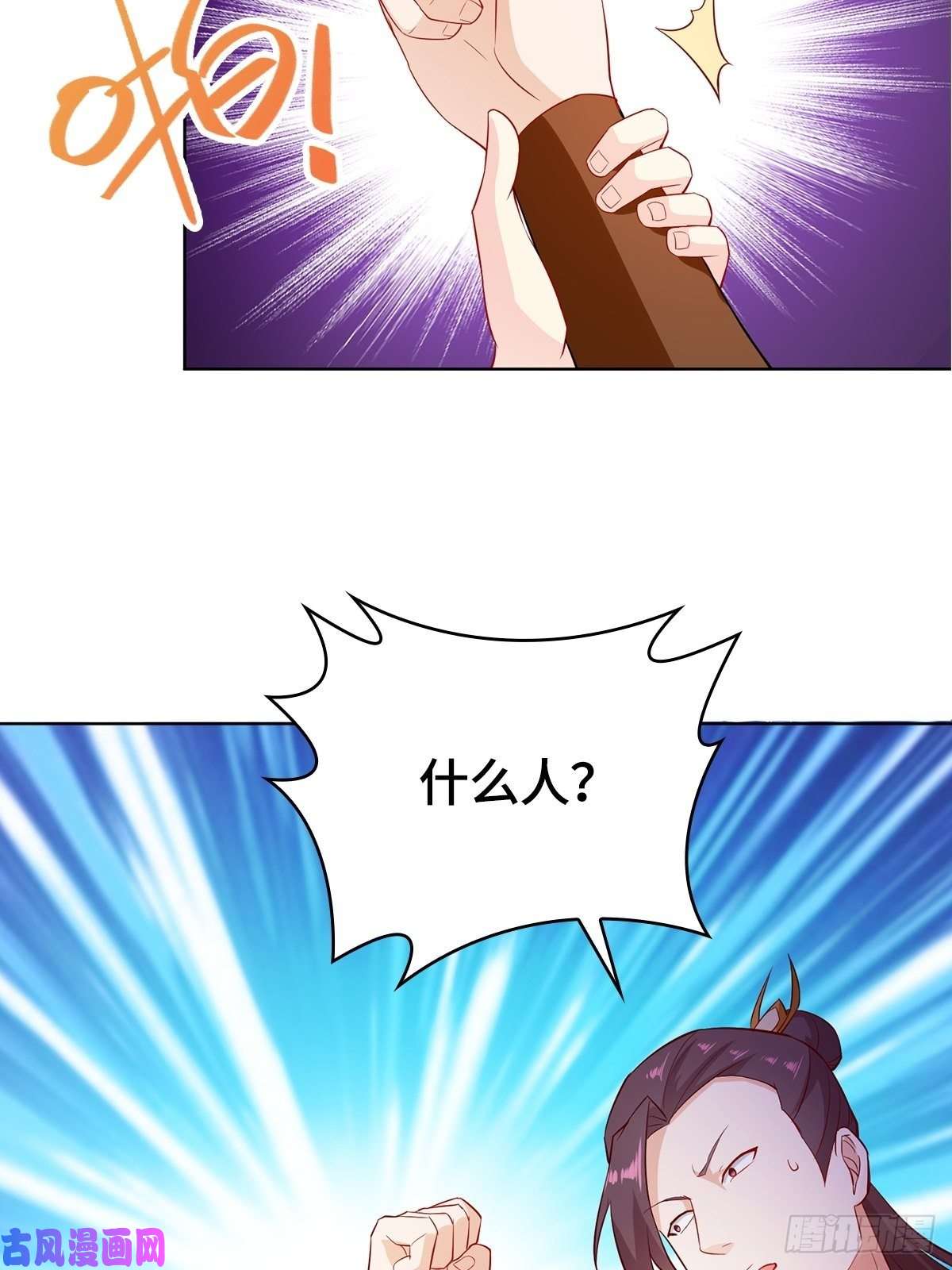 被迫成为反派赘婿收服智囊