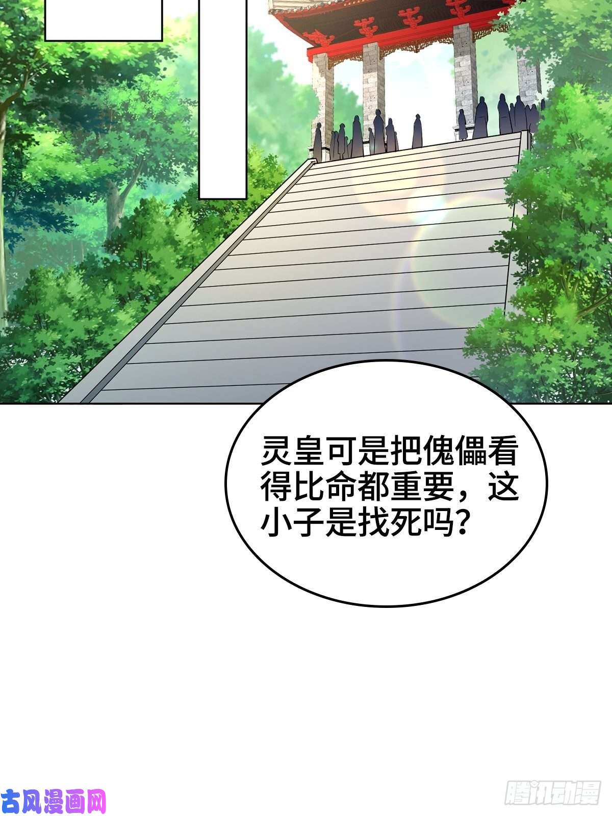 被迫成为反派赘婿收服智囊