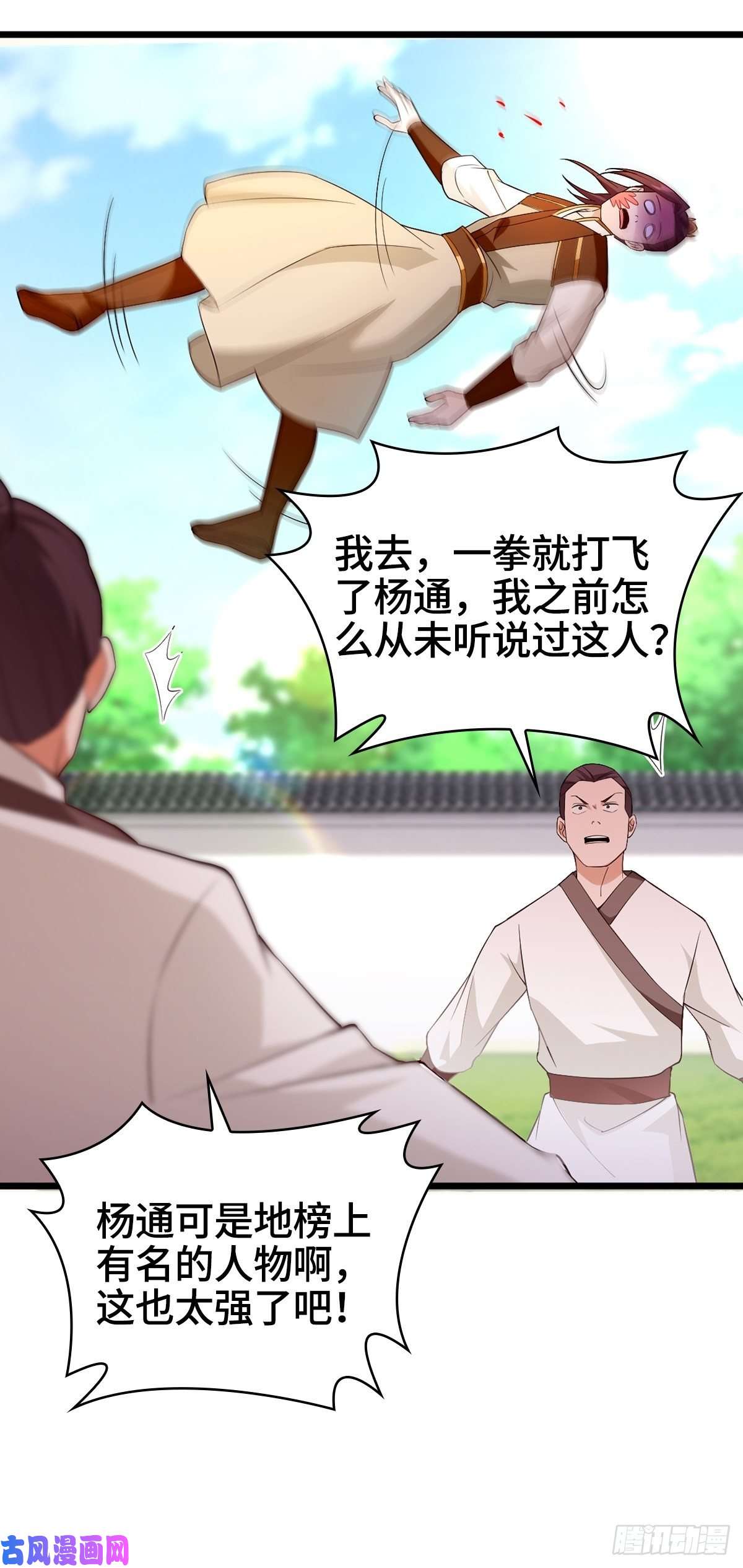 被迫成为反派赘婿收服智囊