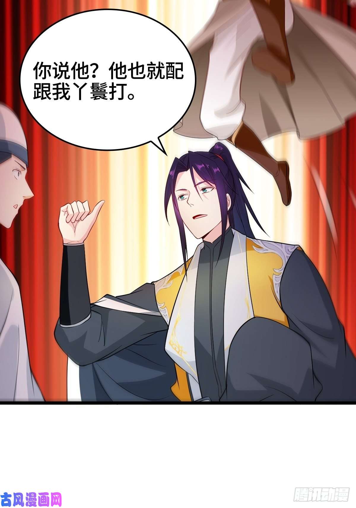 被迫成为反派赘婿收服智囊