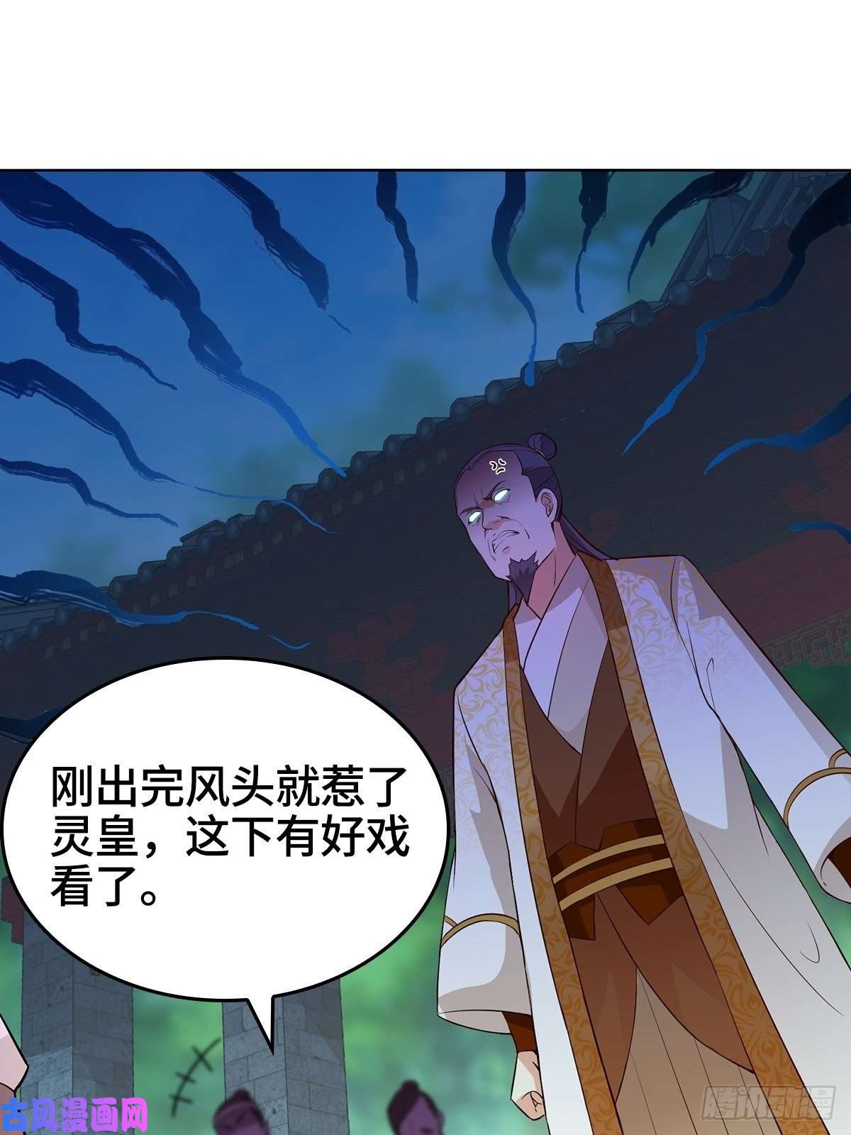 被迫成为反派赘婿收服智囊