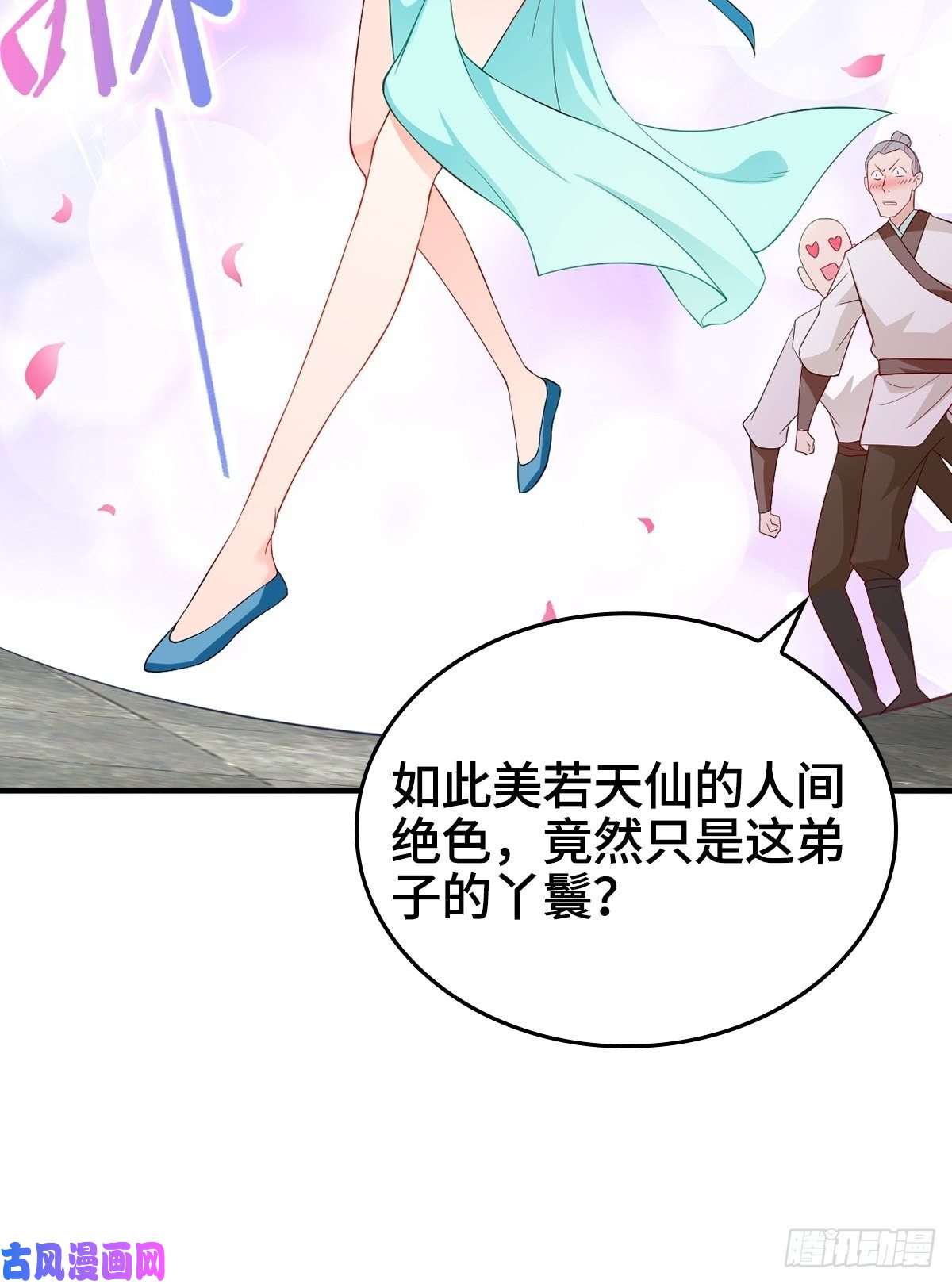 被迫成为反派赘婿收服智囊