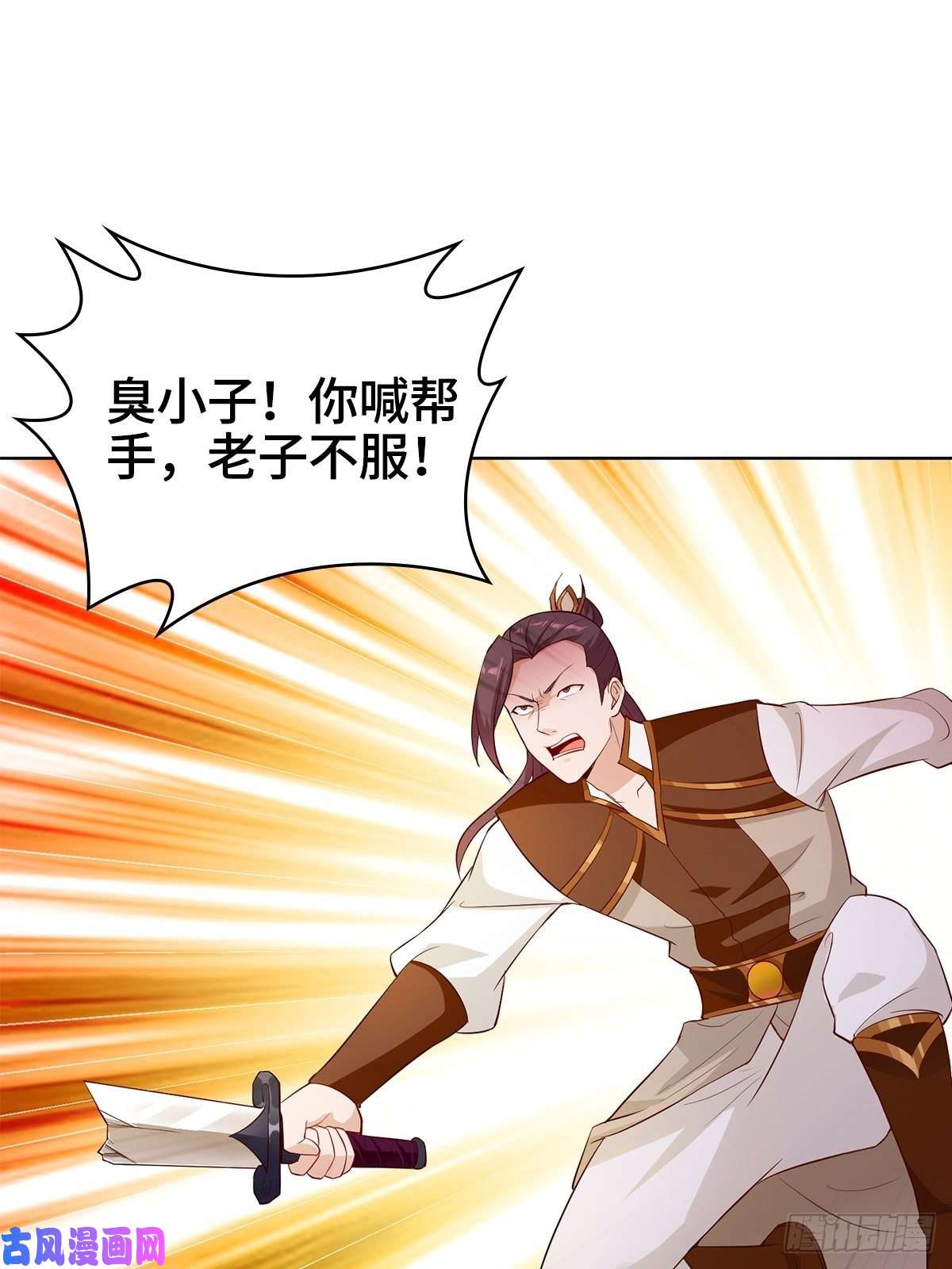 被迫成为反派赘婿收服智囊