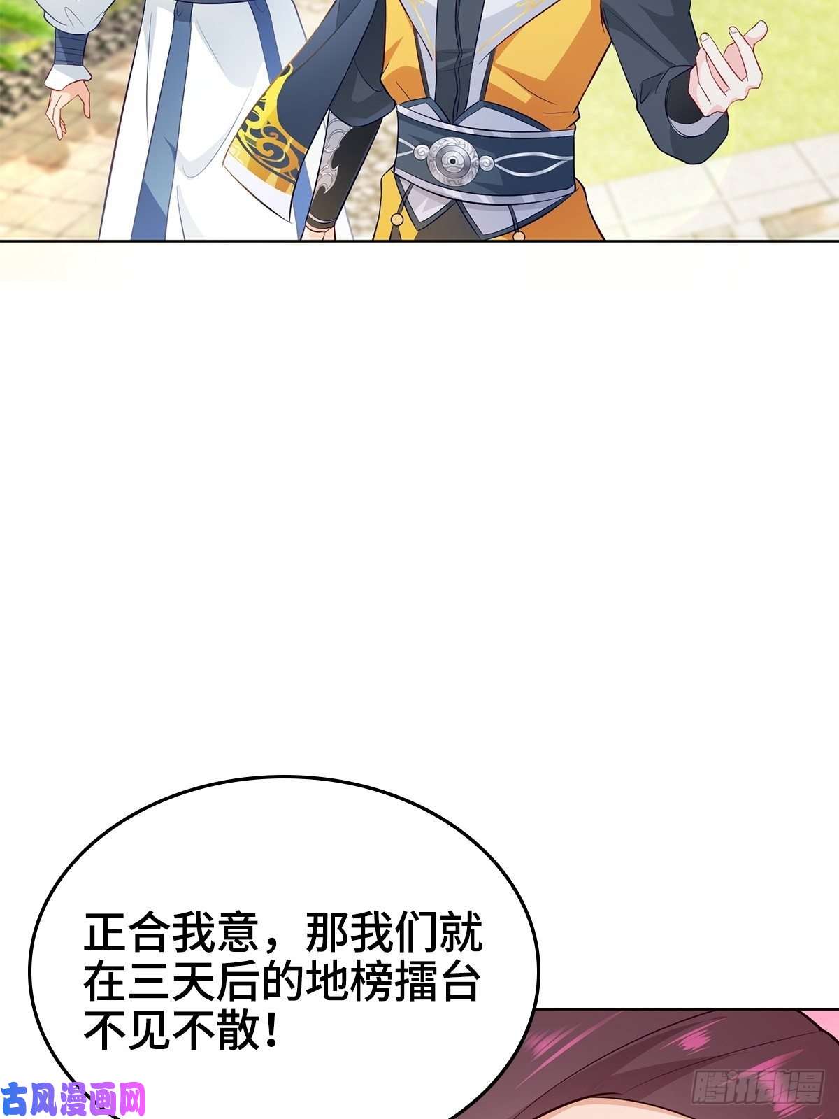 被迫成为反派赘婿收服智囊