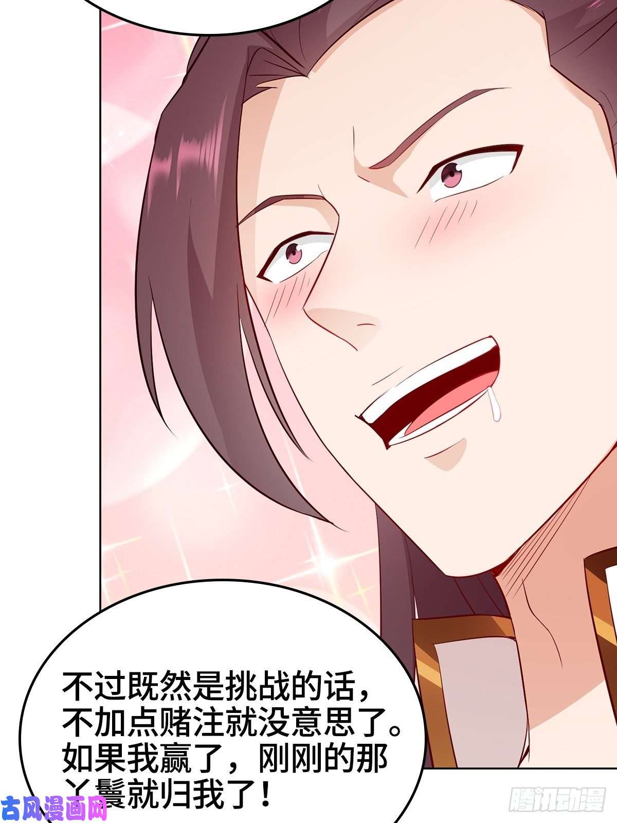 被迫成为反派赘婿收服智囊