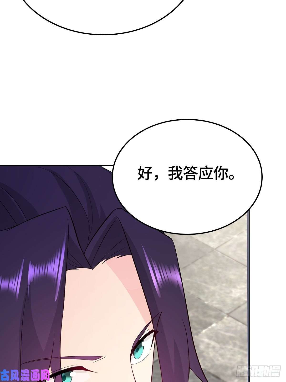 被迫成为反派赘婿收服智囊