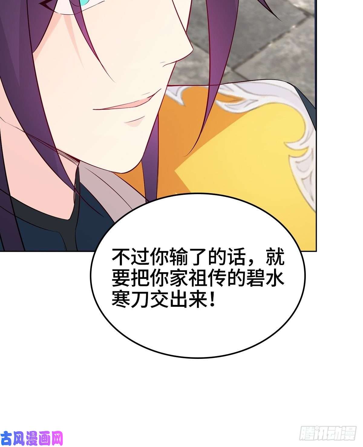 被迫成为反派赘婿收服智囊