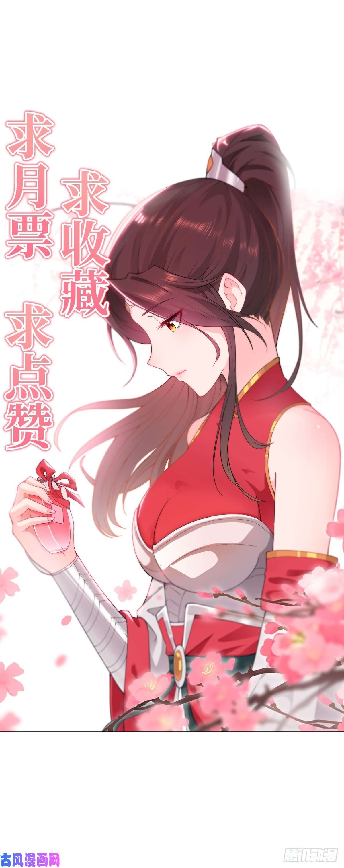 被迫成为反派赘婿收服智囊