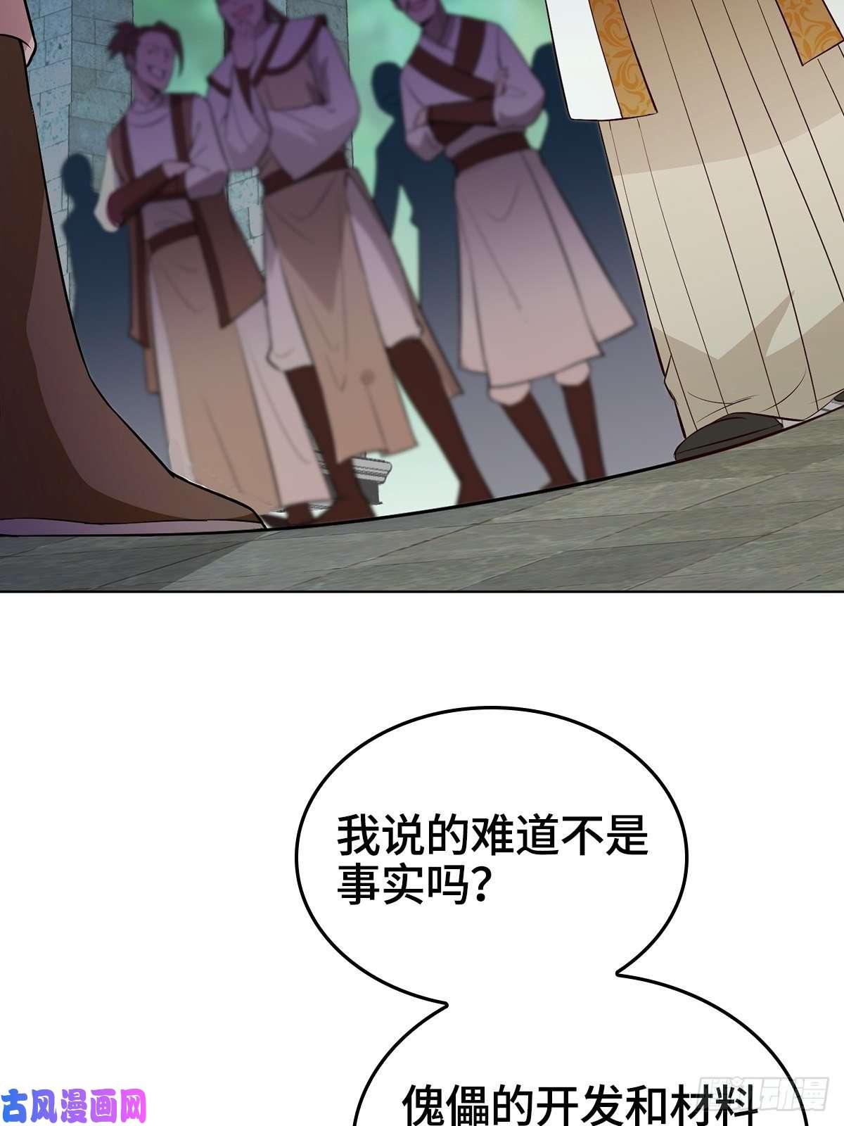 被迫成为反派赘婿收服智囊