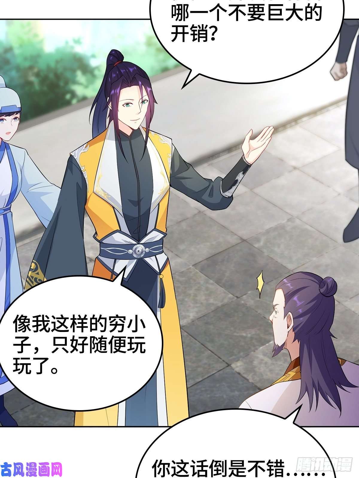 被迫成为反派赘婿收服智囊