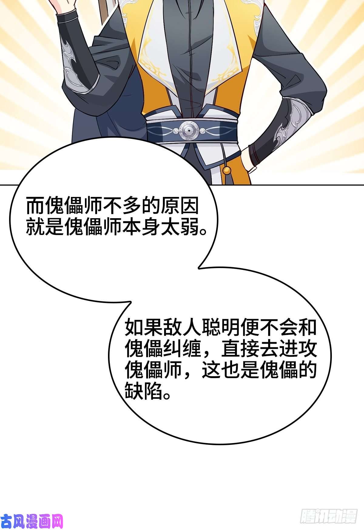 被迫成为反派赘婿收服智囊