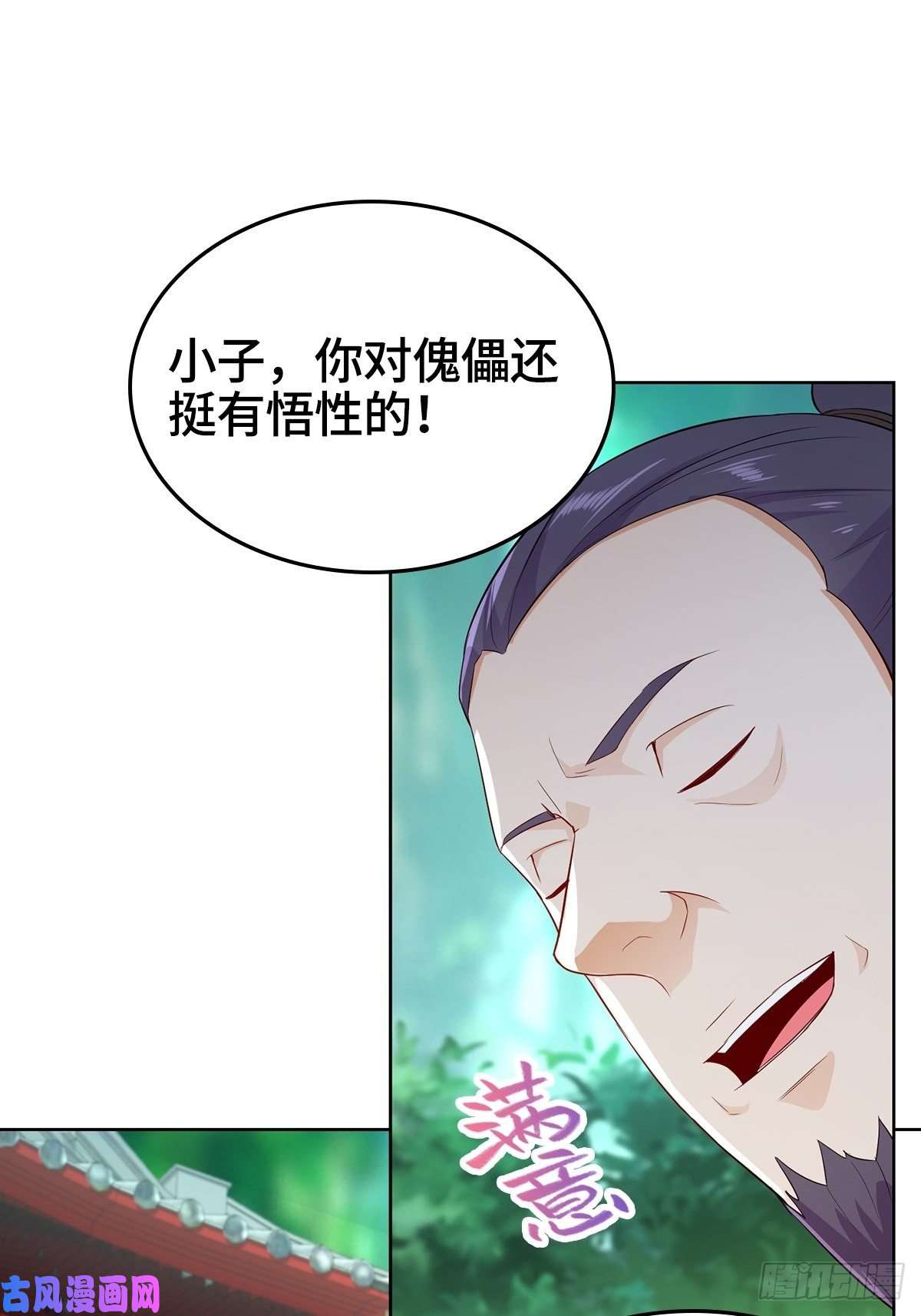 被迫成为反派赘婿收服智囊