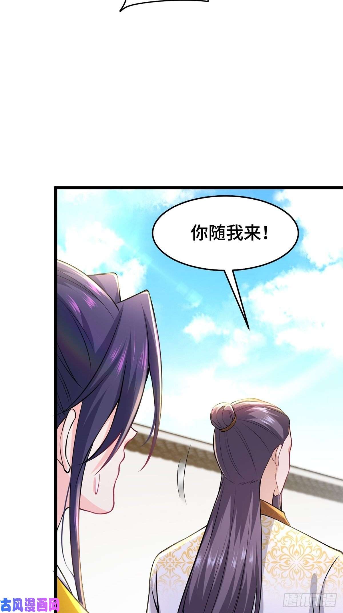 被迫成为反派赘婿禁忌傀儡