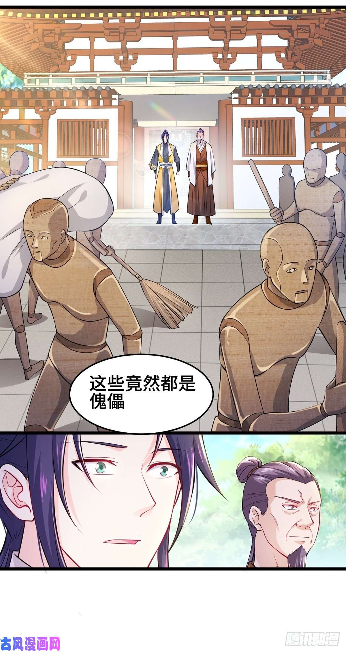 被迫成为反派赘婿禁忌傀儡