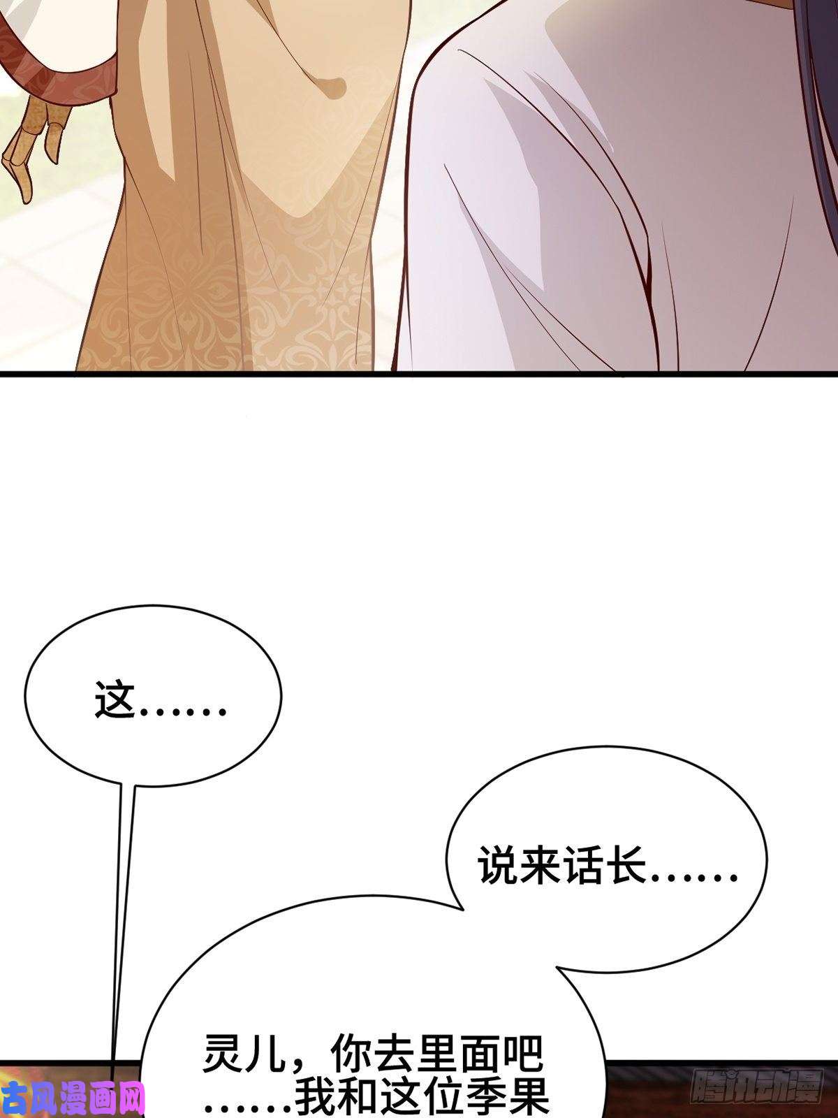 被迫成为反派赘婿禁忌傀儡