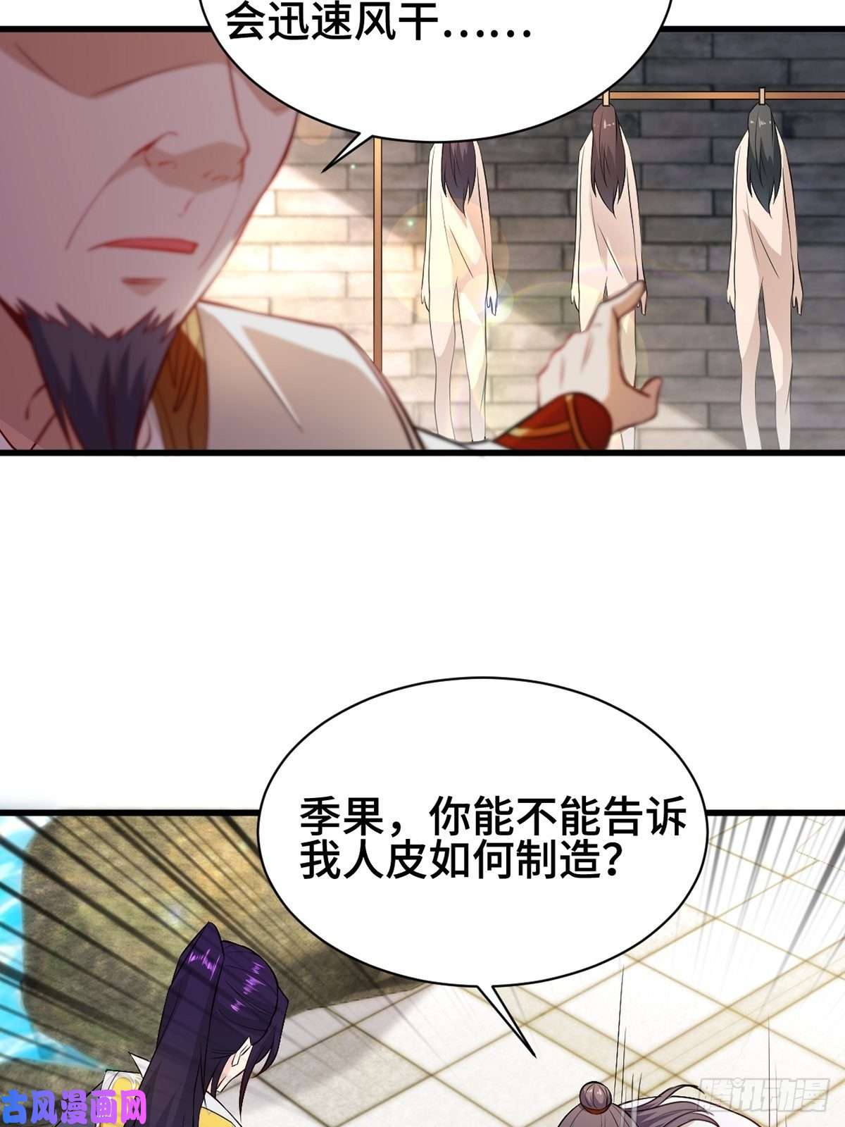 被迫成为反派赘婿禁忌傀儡