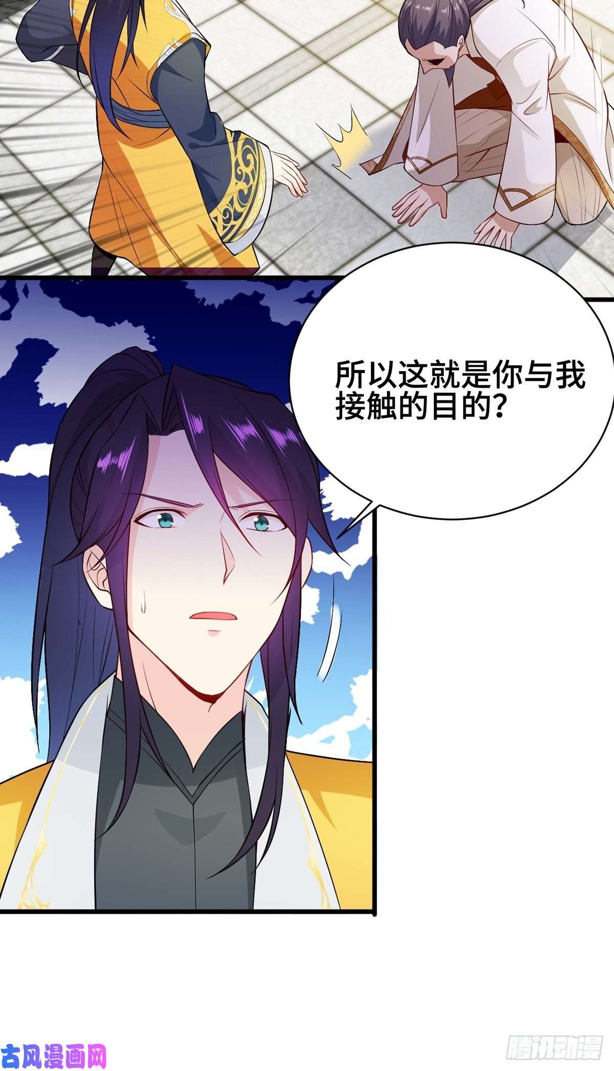 被迫成为反派赘婿禁忌傀儡