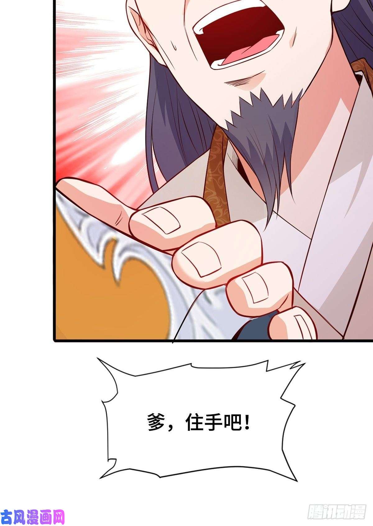 被迫成为反派赘婿禁忌傀儡