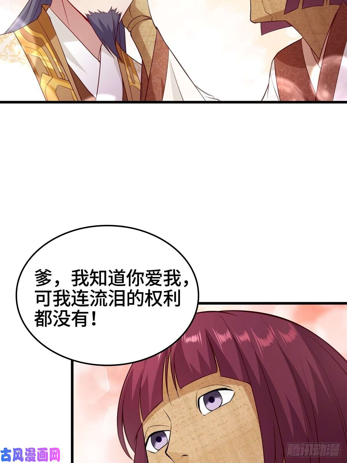 被迫成为反派赘婿禁忌傀儡