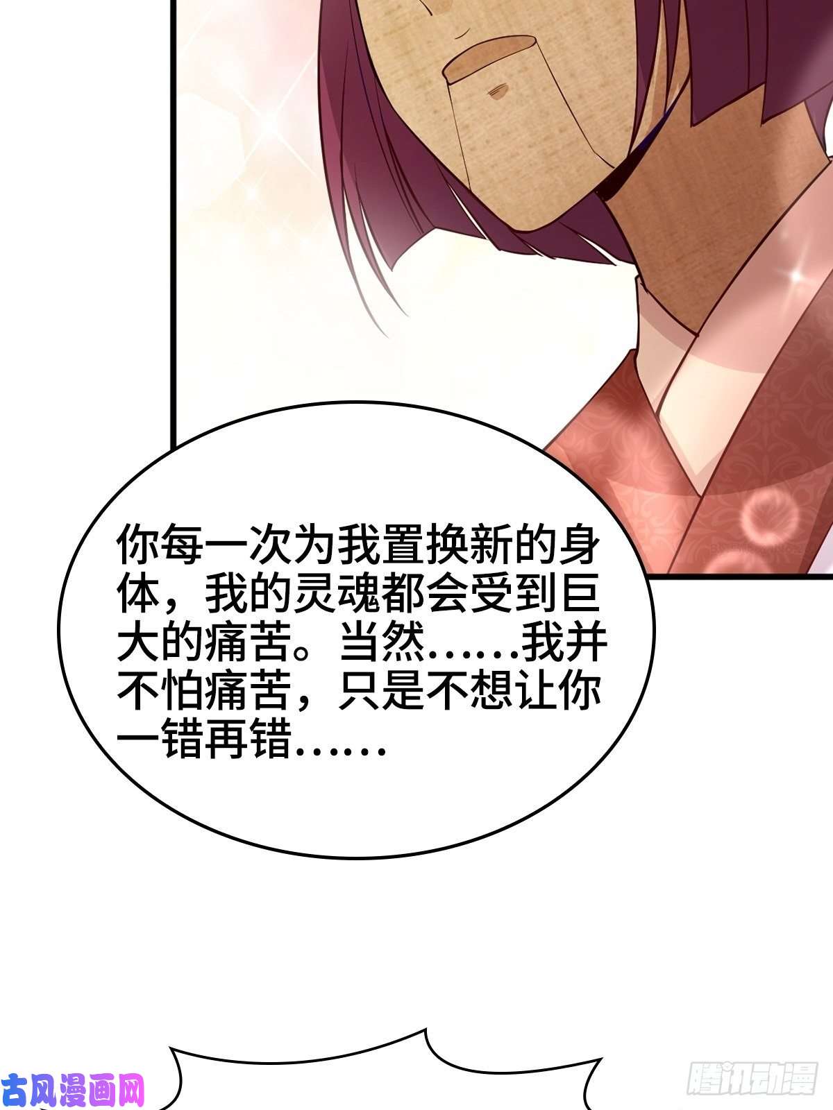 被迫成为反派赘婿禁忌傀儡