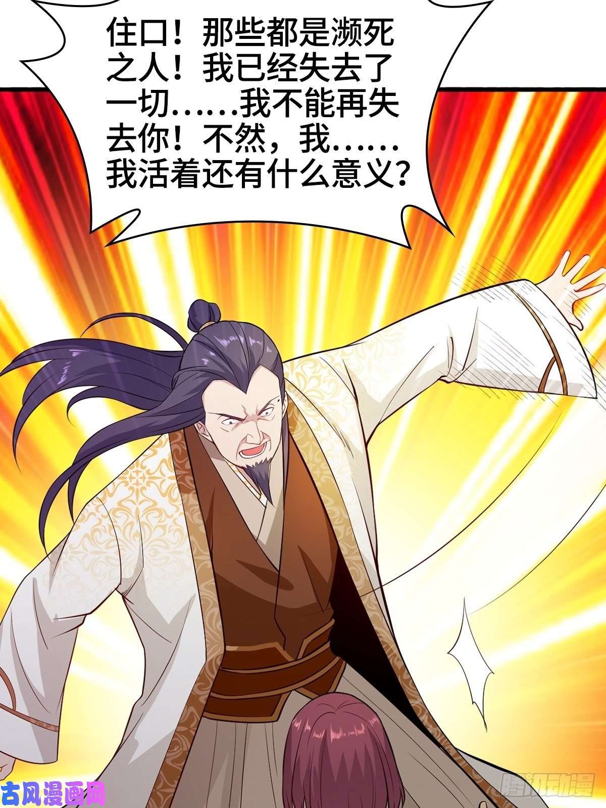 被迫成为反派赘婿禁忌傀儡