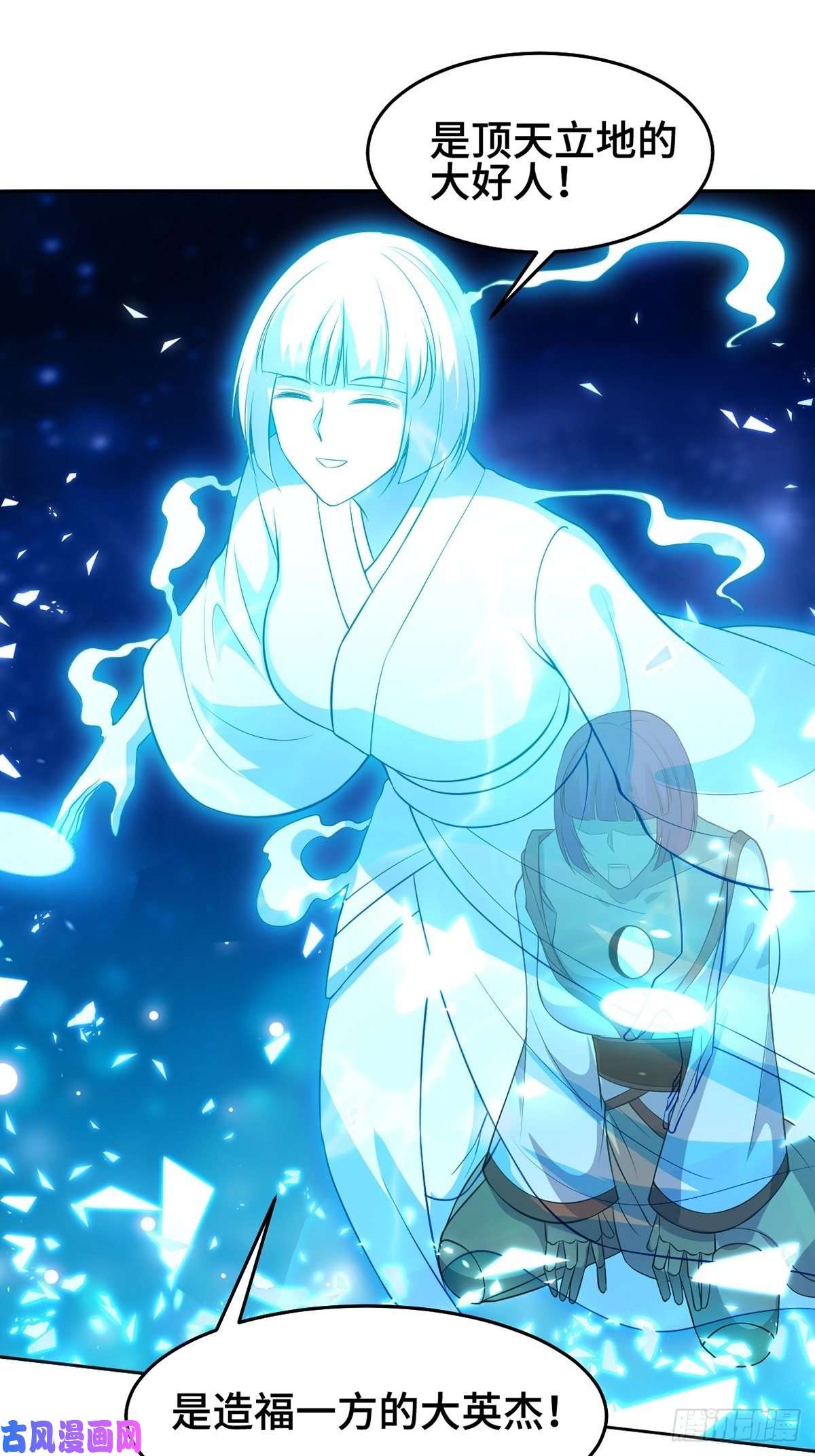 被迫成为反派赘婿禁忌傀儡