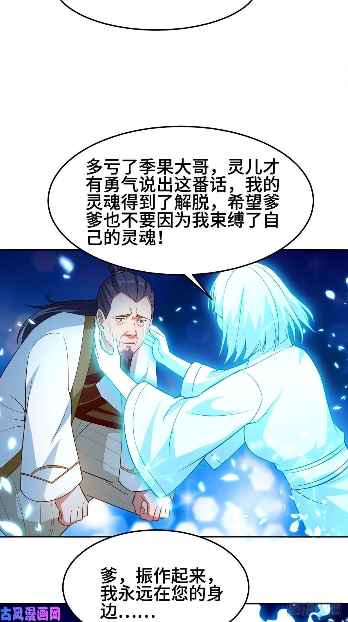 被迫成为反派赘婿禁忌傀儡