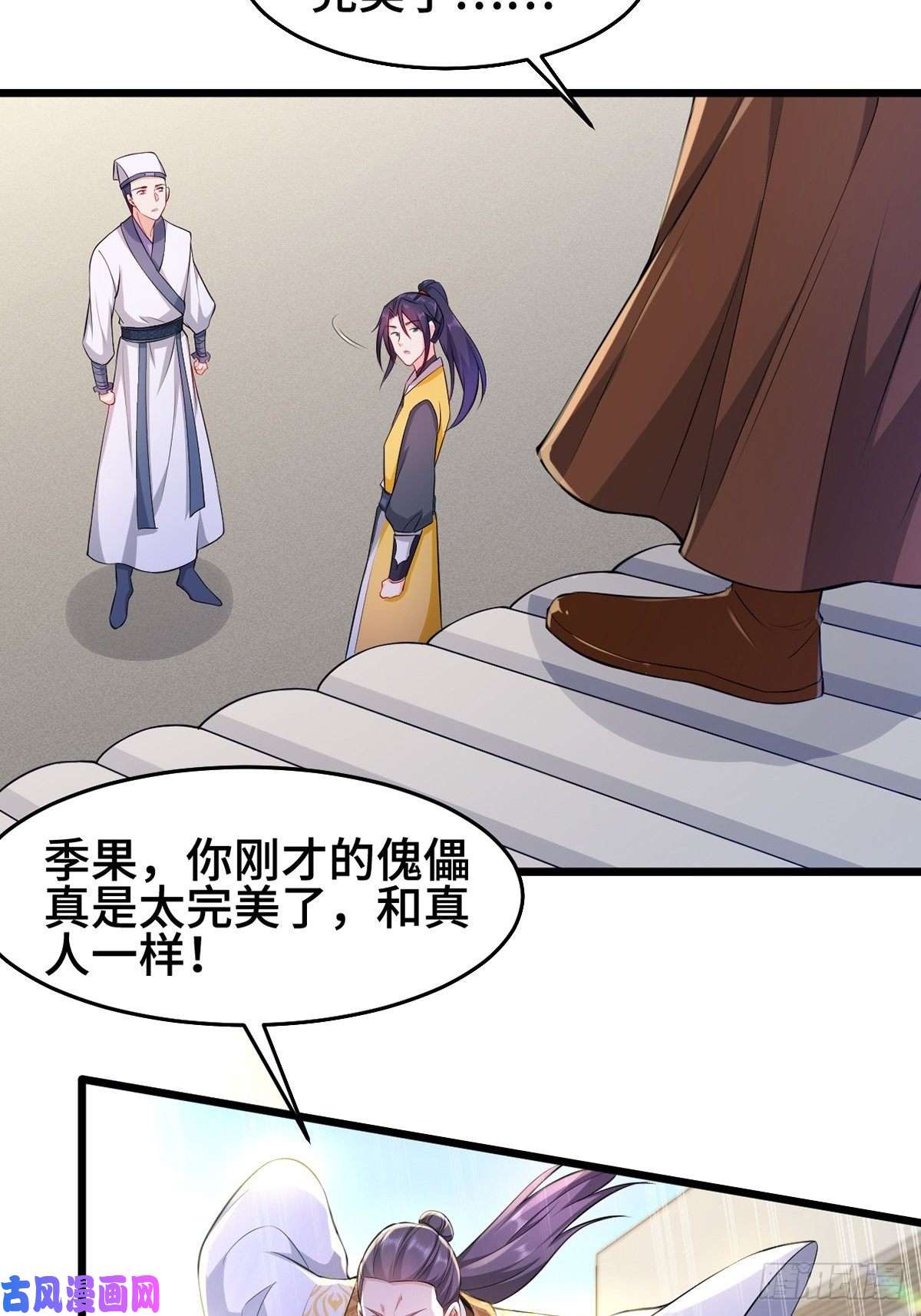 被迫成为反派赘婿禁忌傀儡