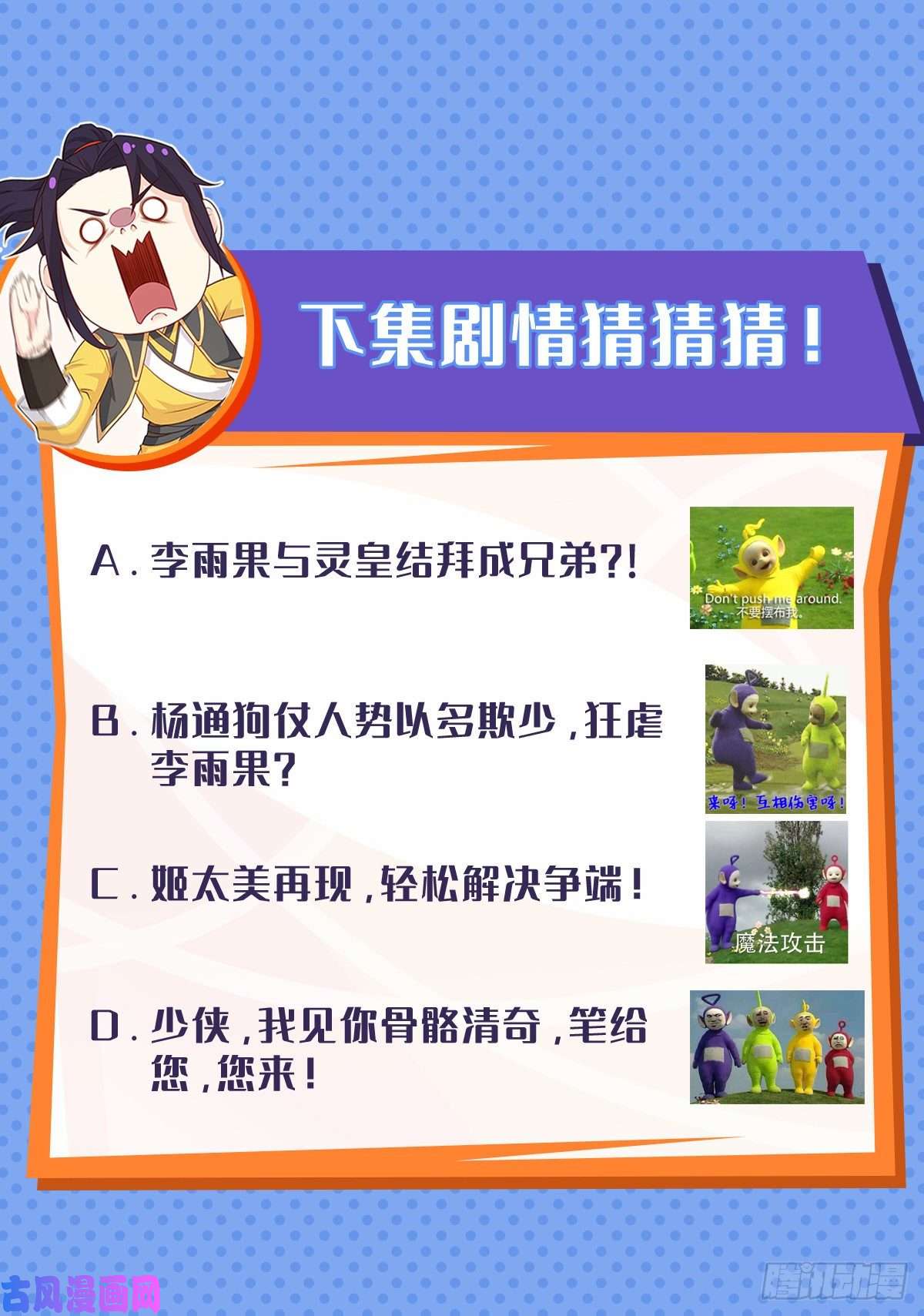 被迫成为反派赘婿禁忌傀儡