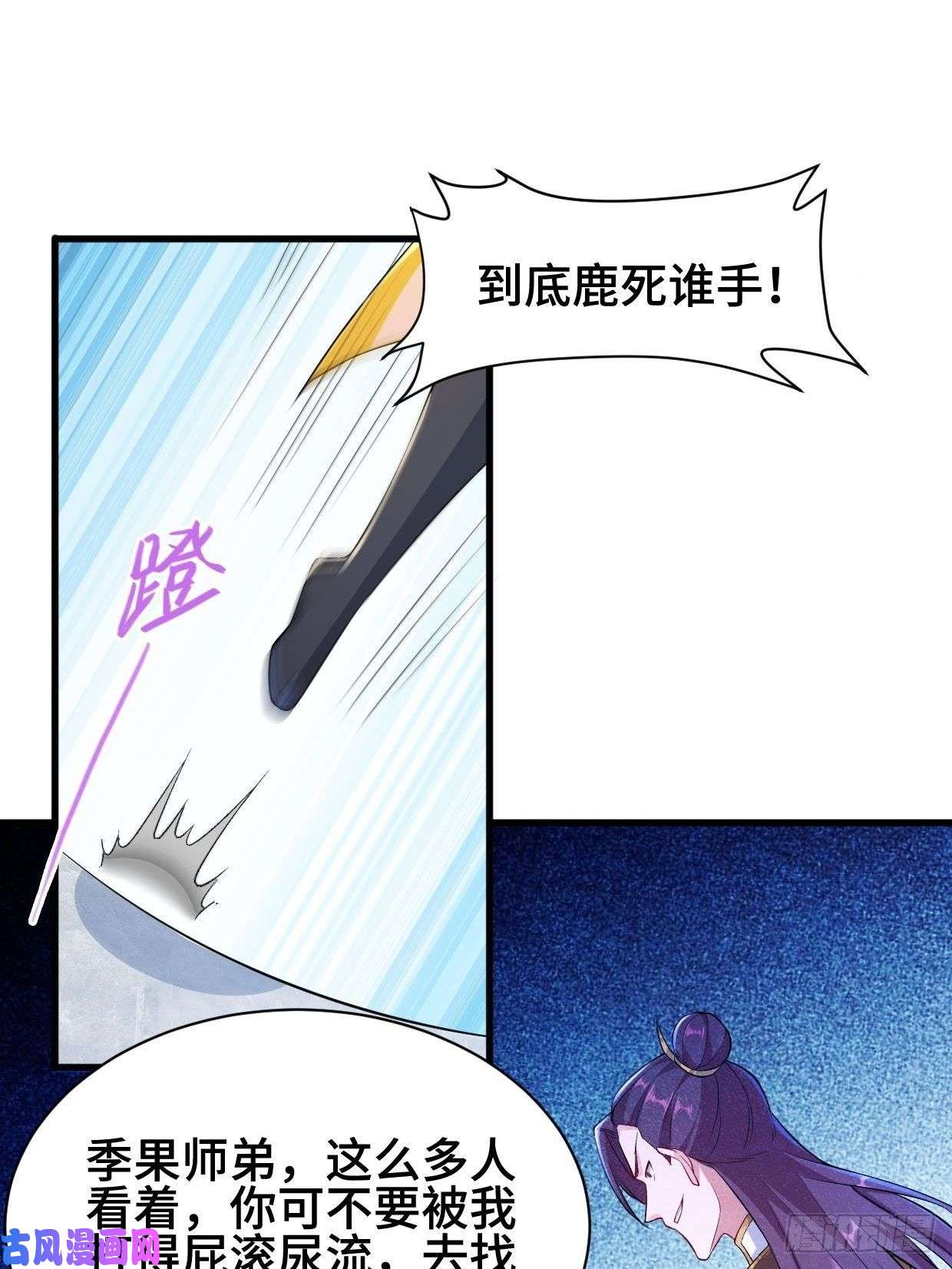 被迫成为反派赘婿挑战地榜