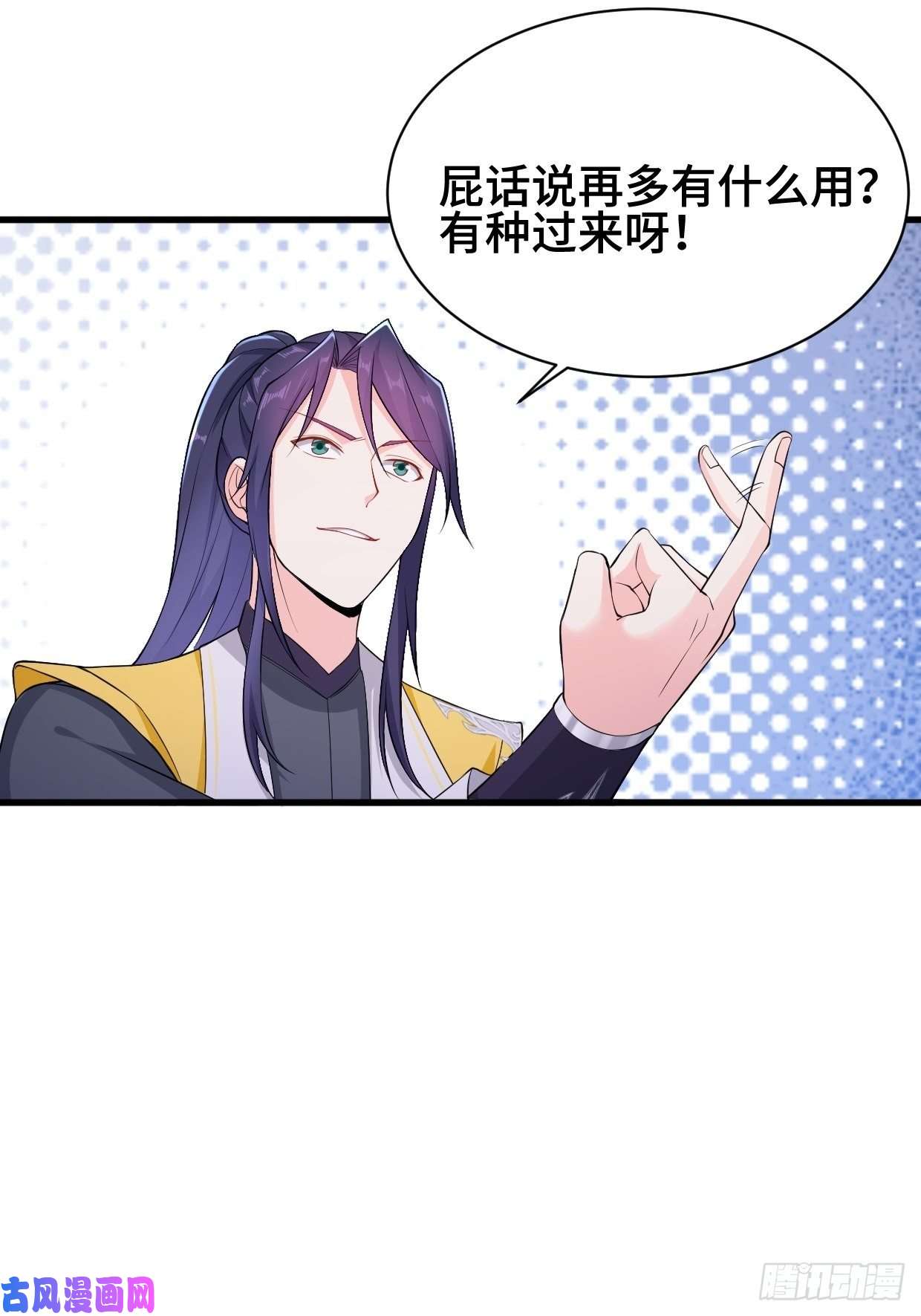 被迫成为反派赘婿挑战地榜