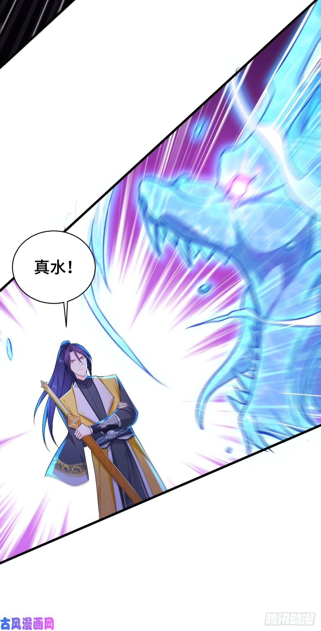 被迫成为反派赘婿挑战地榜