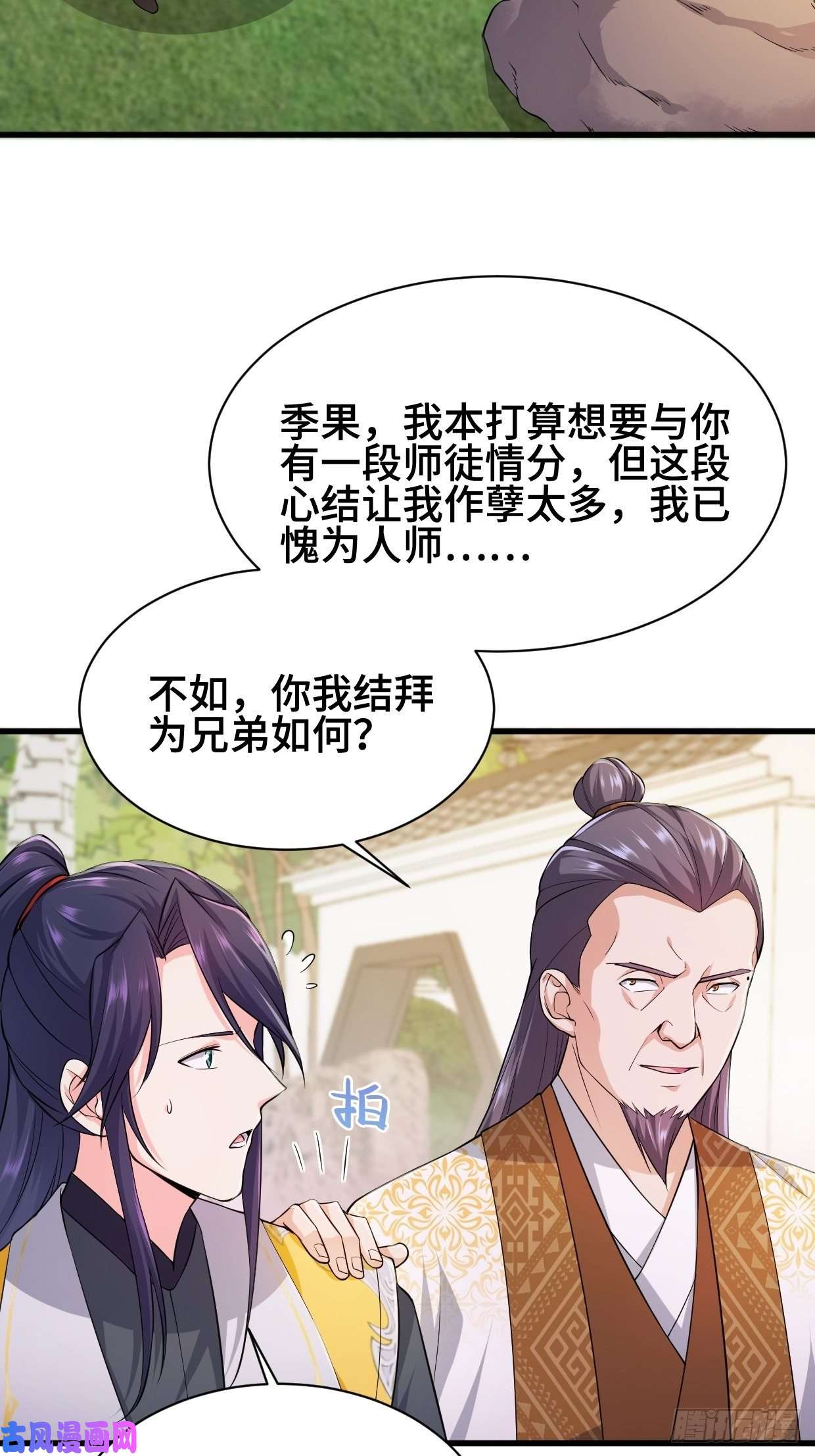被迫成为反派赘婿挑战地榜