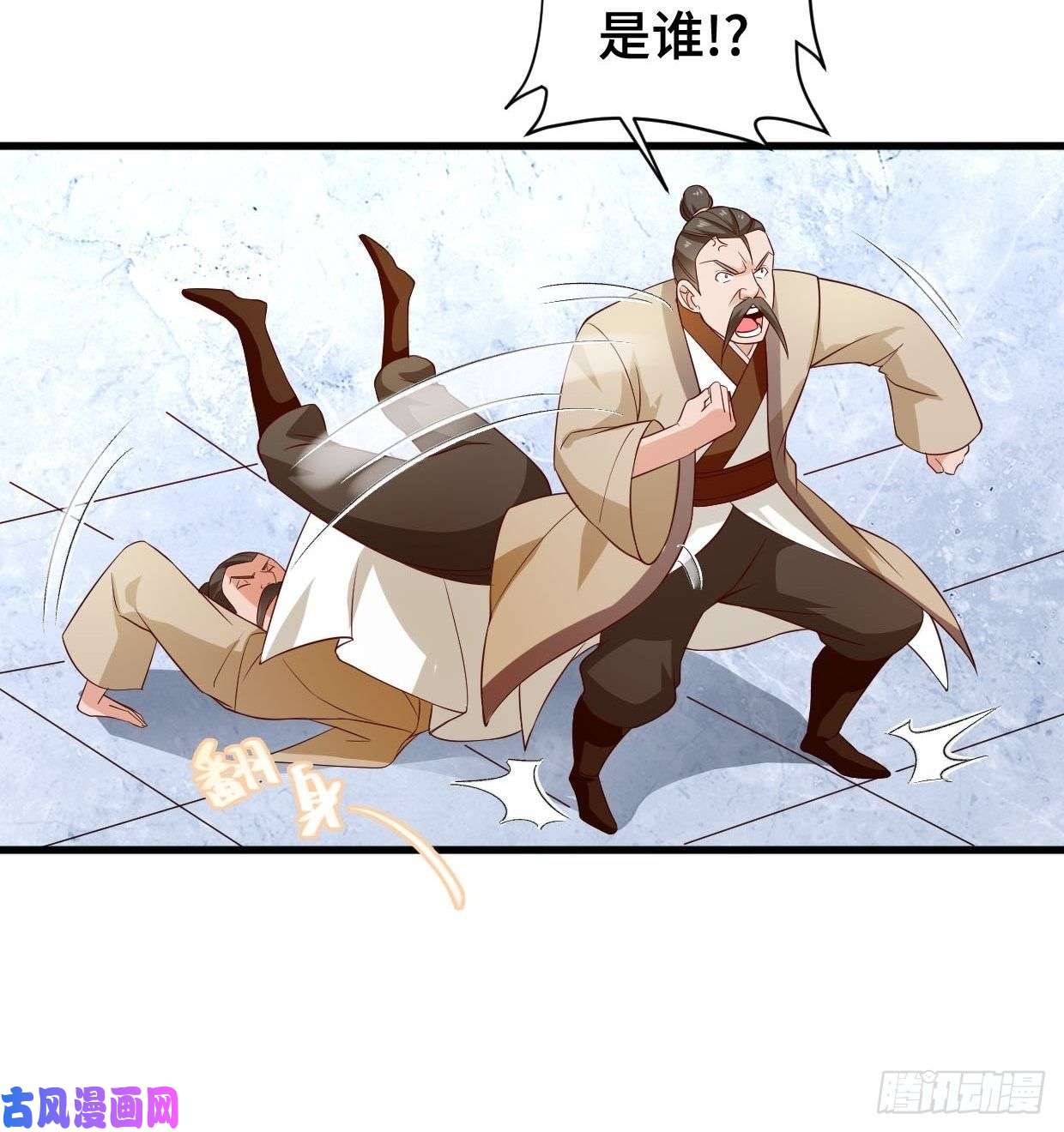 被迫成为反派赘婿挑战地榜