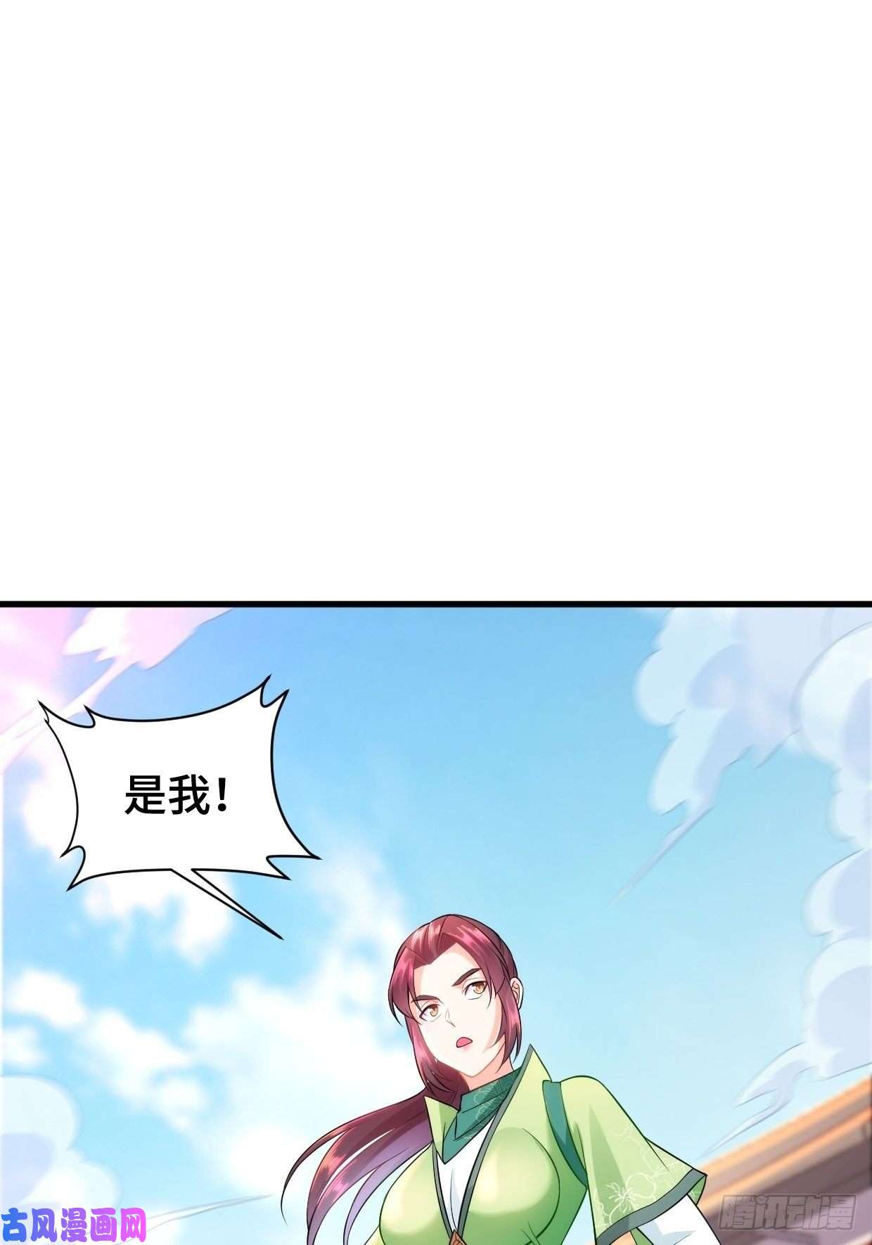 被迫成为反派赘婿挑战地榜
