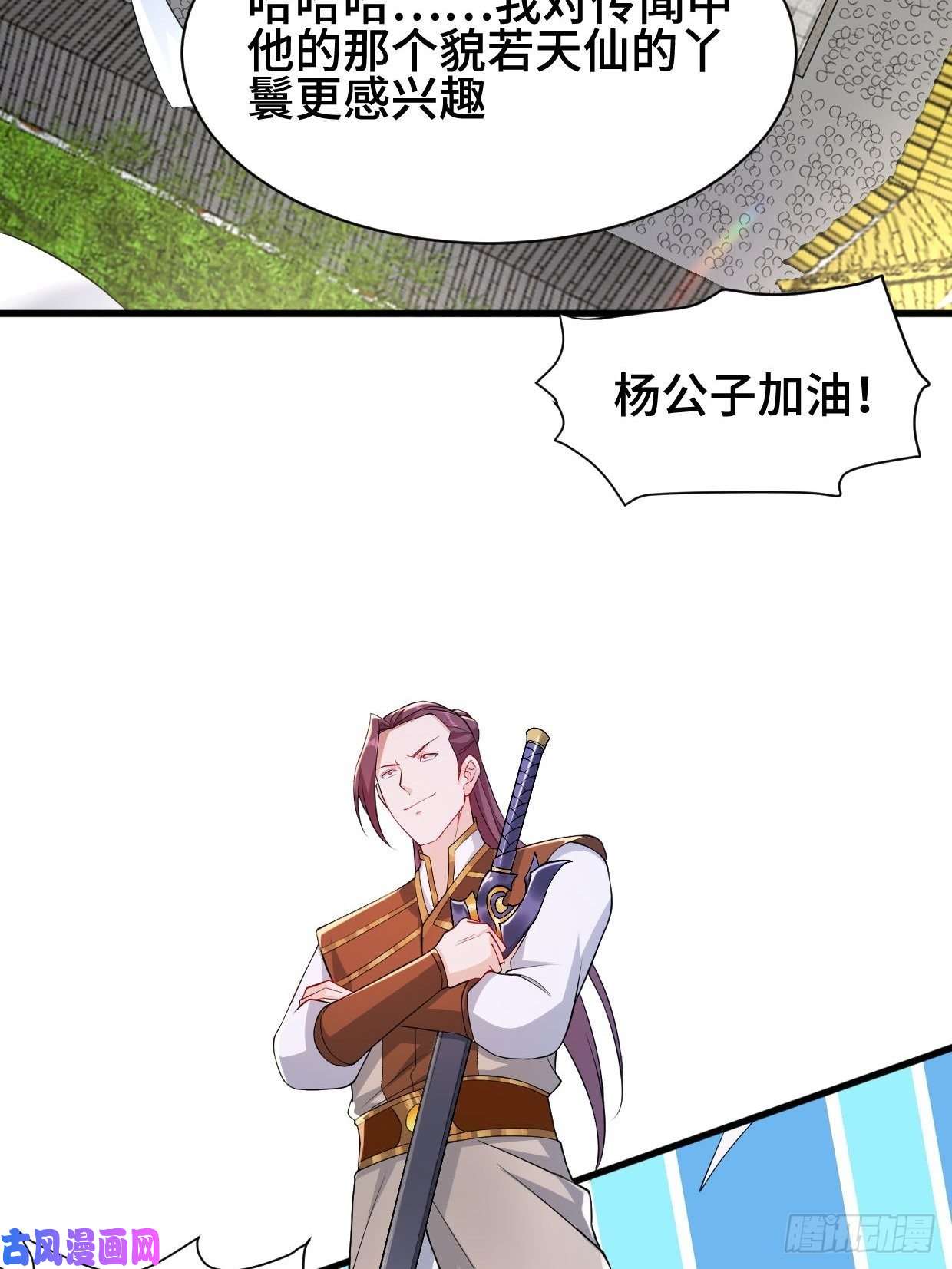 被迫成为反派赘婿挑战地榜