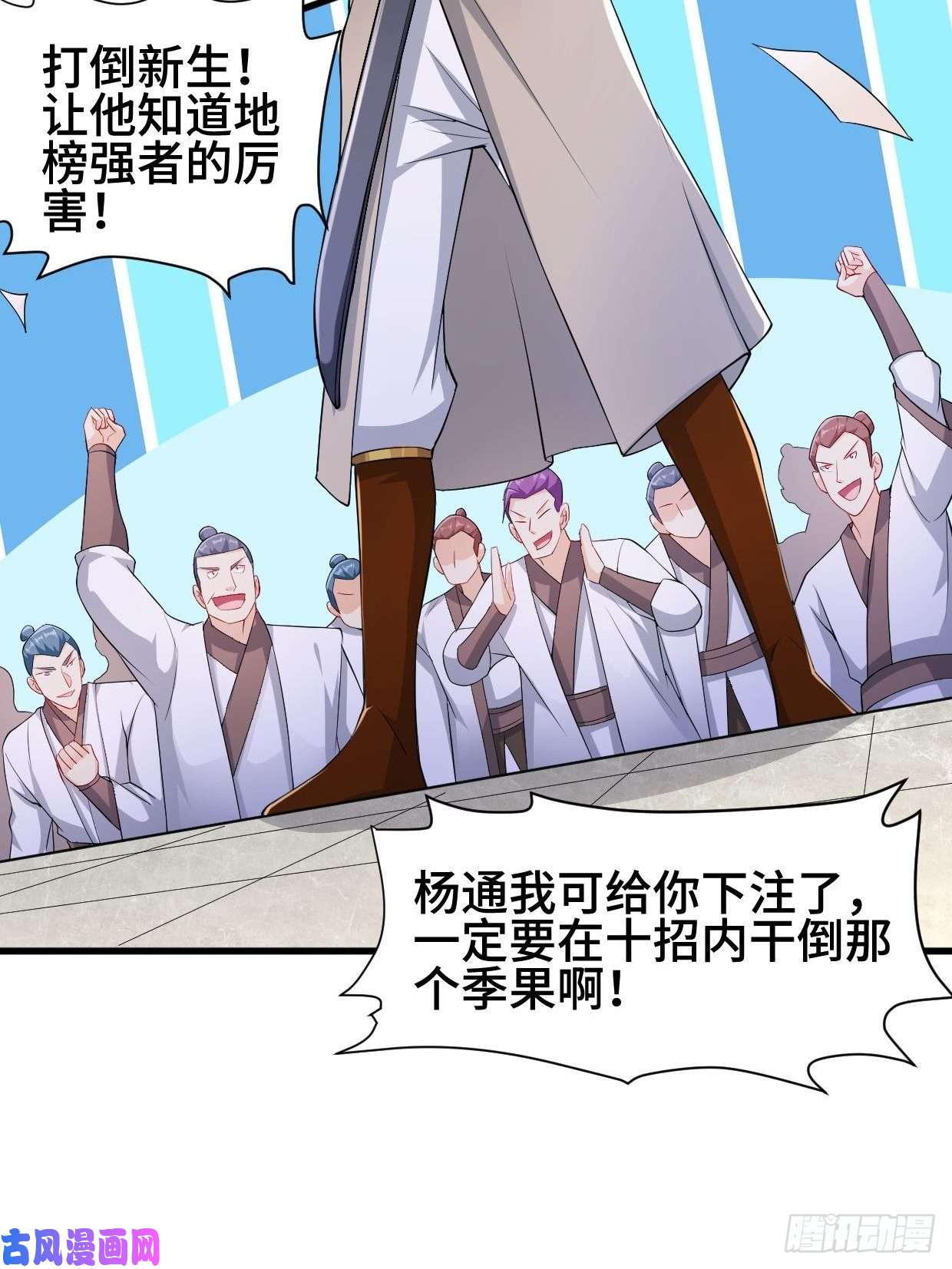 被迫成为反派赘婿挑战地榜