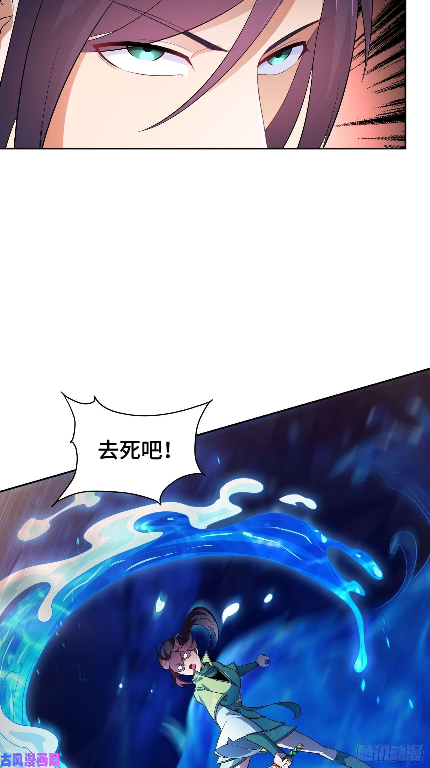 被迫成为反派赘婿魔女杨宁