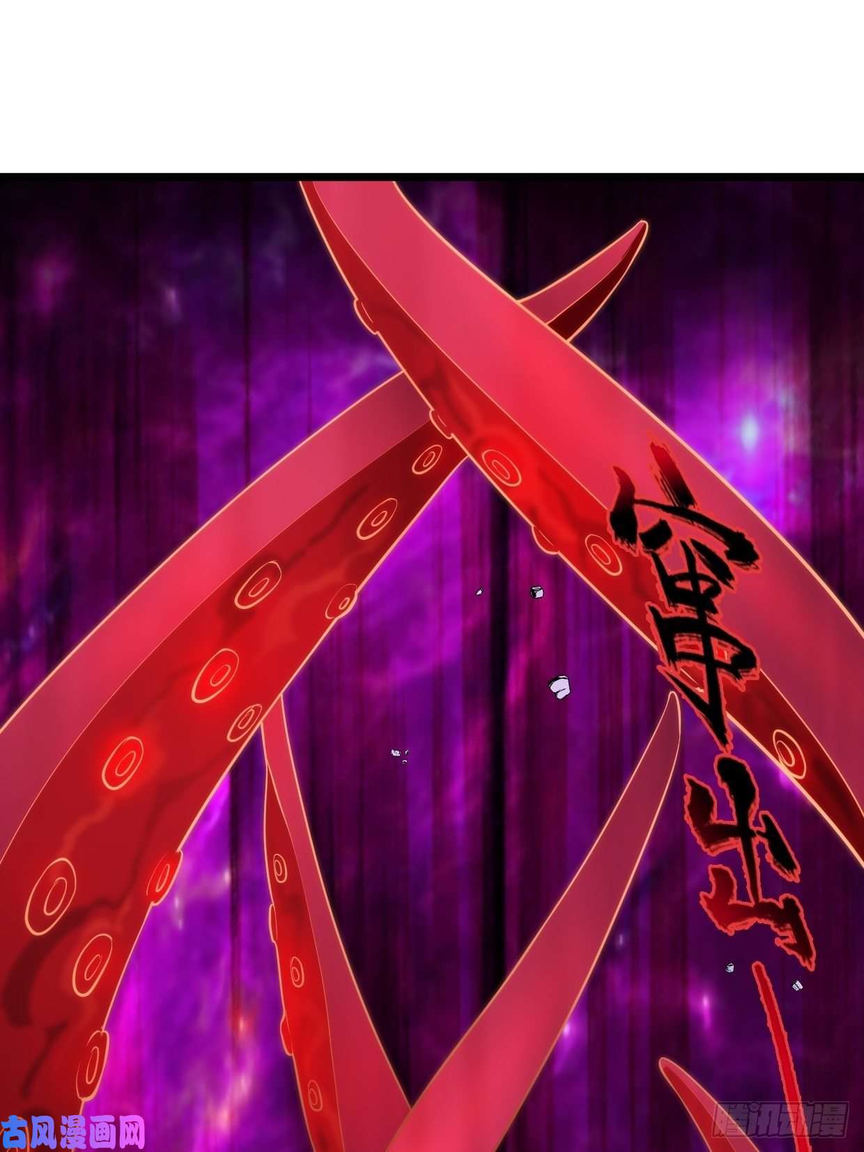 被迫成为反派赘婿魔女杨宁