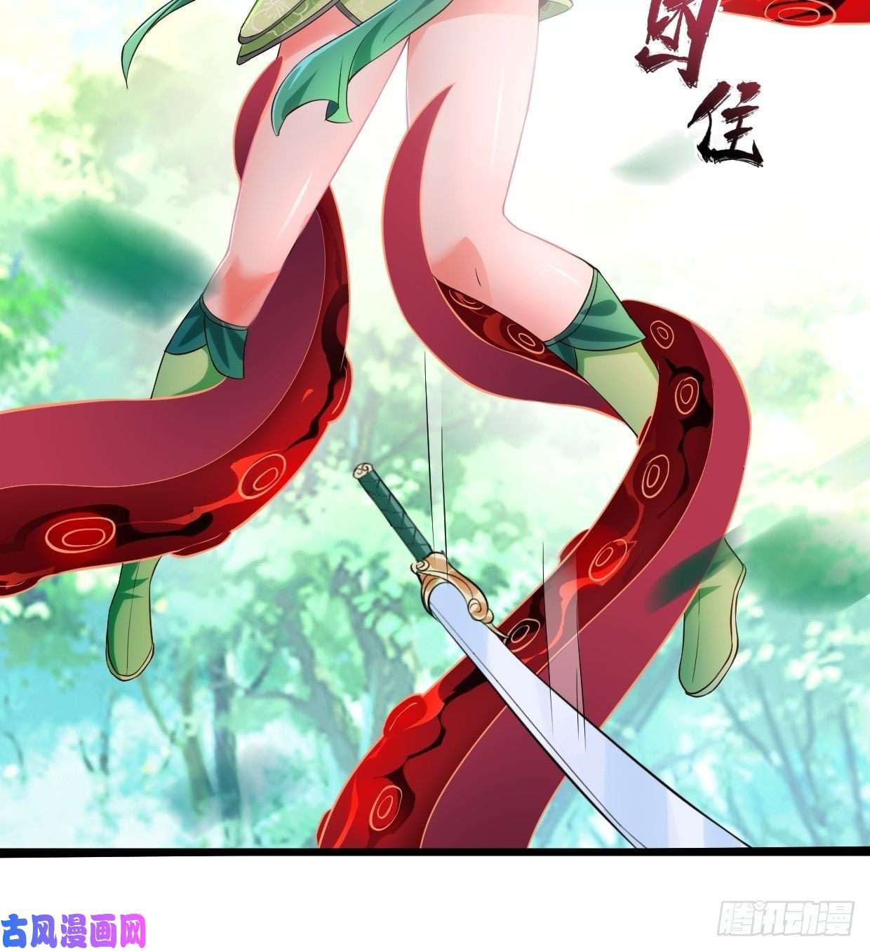 被迫成为反派赘婿魔女杨宁