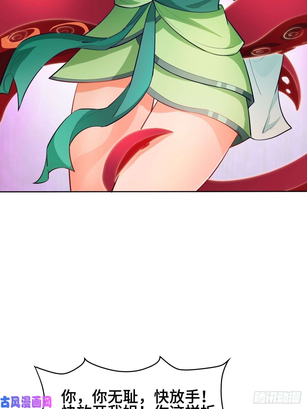 被迫成为反派赘婿魔女杨宁