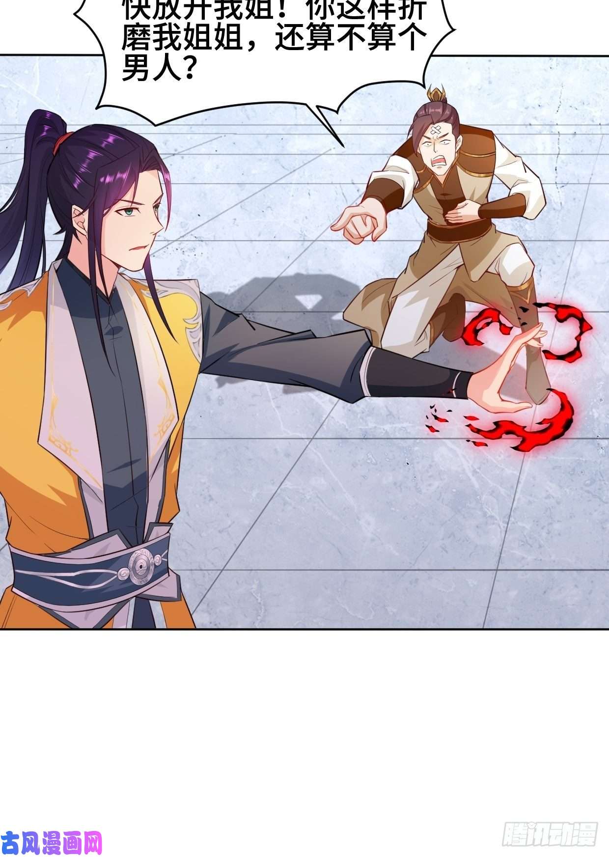 被迫成为反派赘婿魔女杨宁