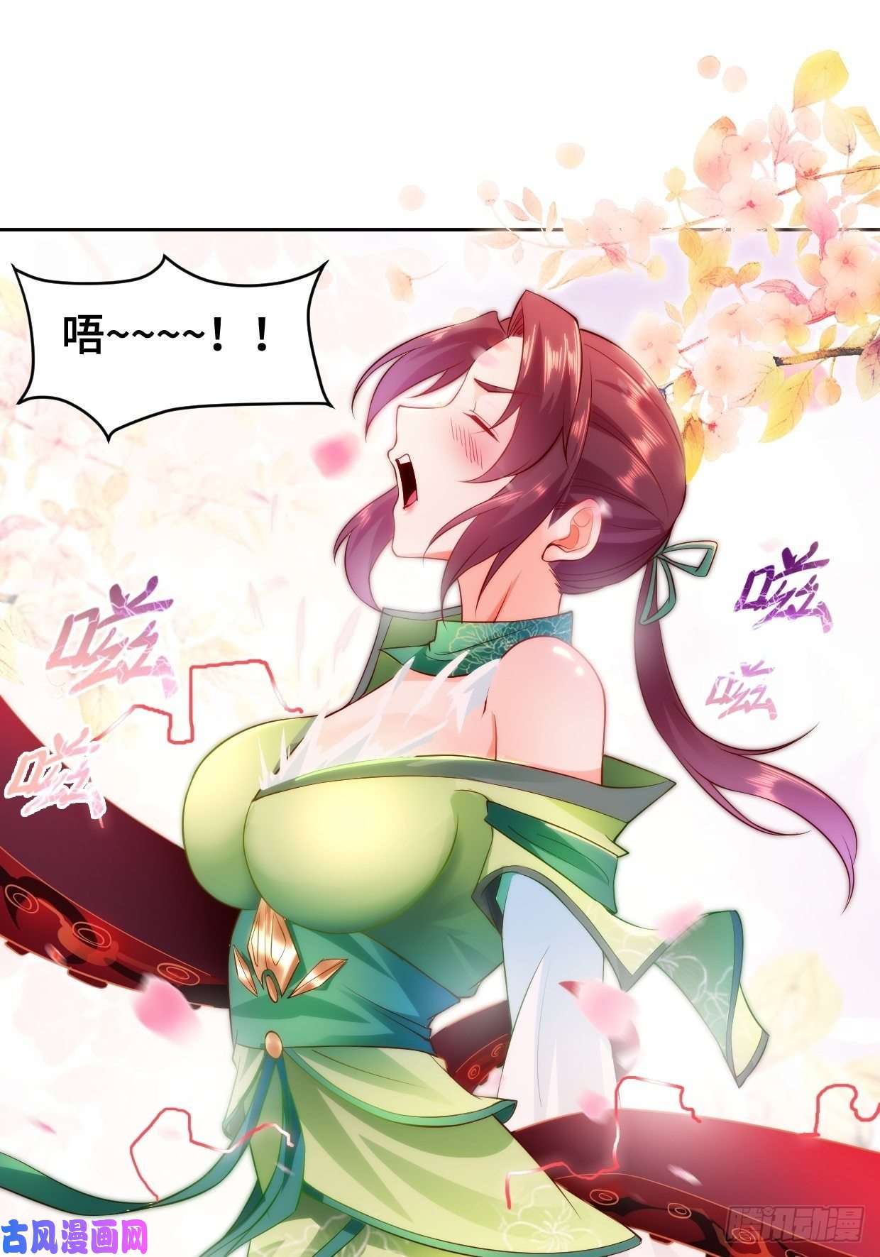 被迫成为反派赘婿魔女杨宁